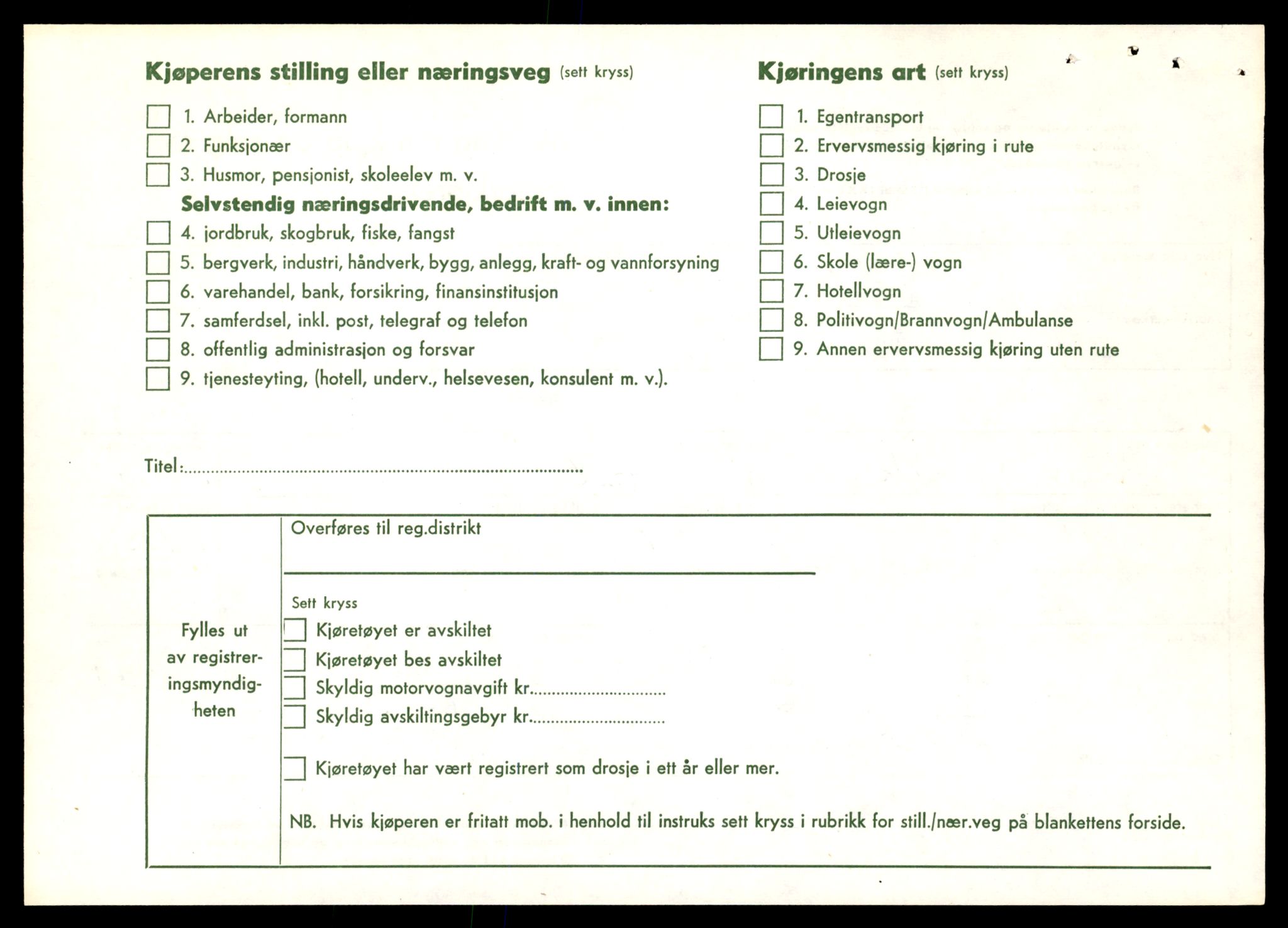 Møre og Romsdal vegkontor - Ålesund trafikkstasjon, AV/SAT-A-4099/F/Fe/L0032: Registreringskort for kjøretøy T 11997 - T 12149, 1927-1998, p. 2146