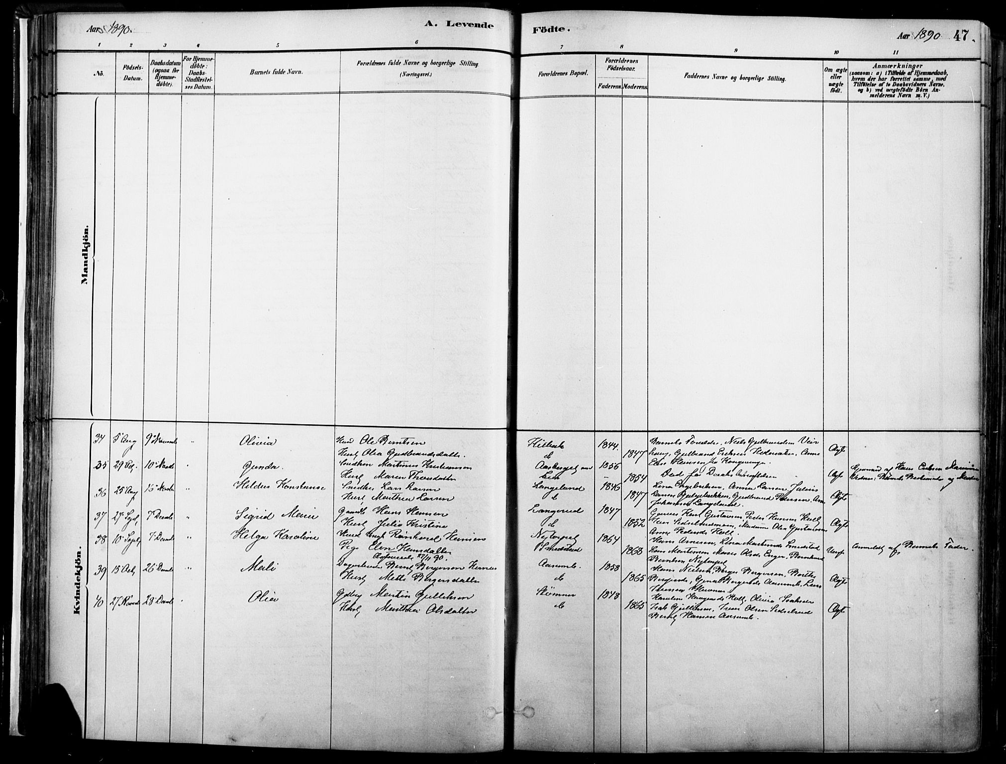 Vinger prestekontor, AV/SAH-PREST-024/H/Ha/Haa/L0014: Parish register (official) no. 14, 1881-1900, p. 47