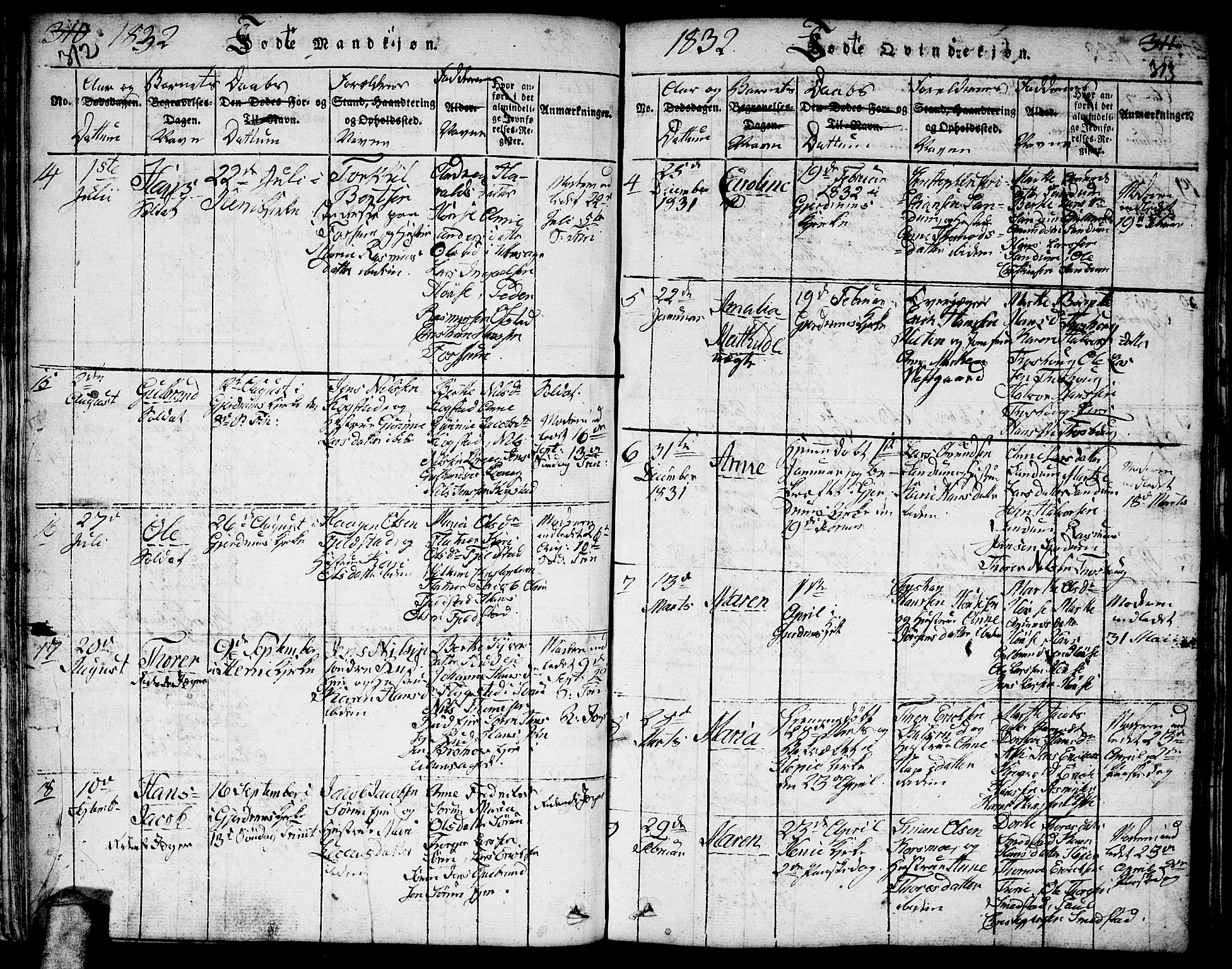 Gjerdrum prestekontor Kirkebøker, SAO/A-10412b/F/Fa/L0004: Parish register (official) no. I 4, 1816-1836, p. 312-313