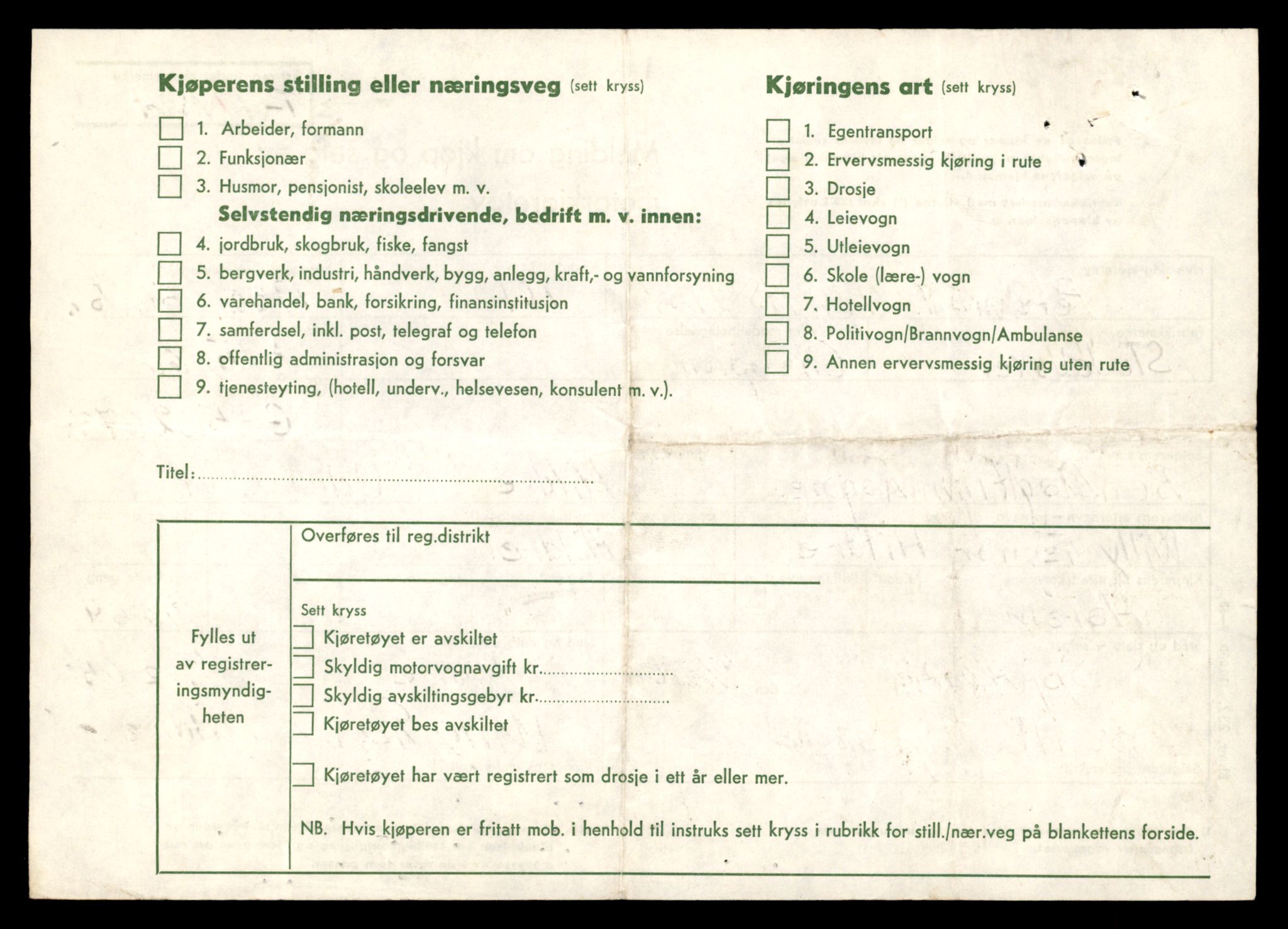 Møre og Romsdal vegkontor - Ålesund trafikkstasjon, AV/SAT-A-4099/F/Fe/L0046: Registreringskort for kjøretøy T 14445 - T 14579, 1927-1998