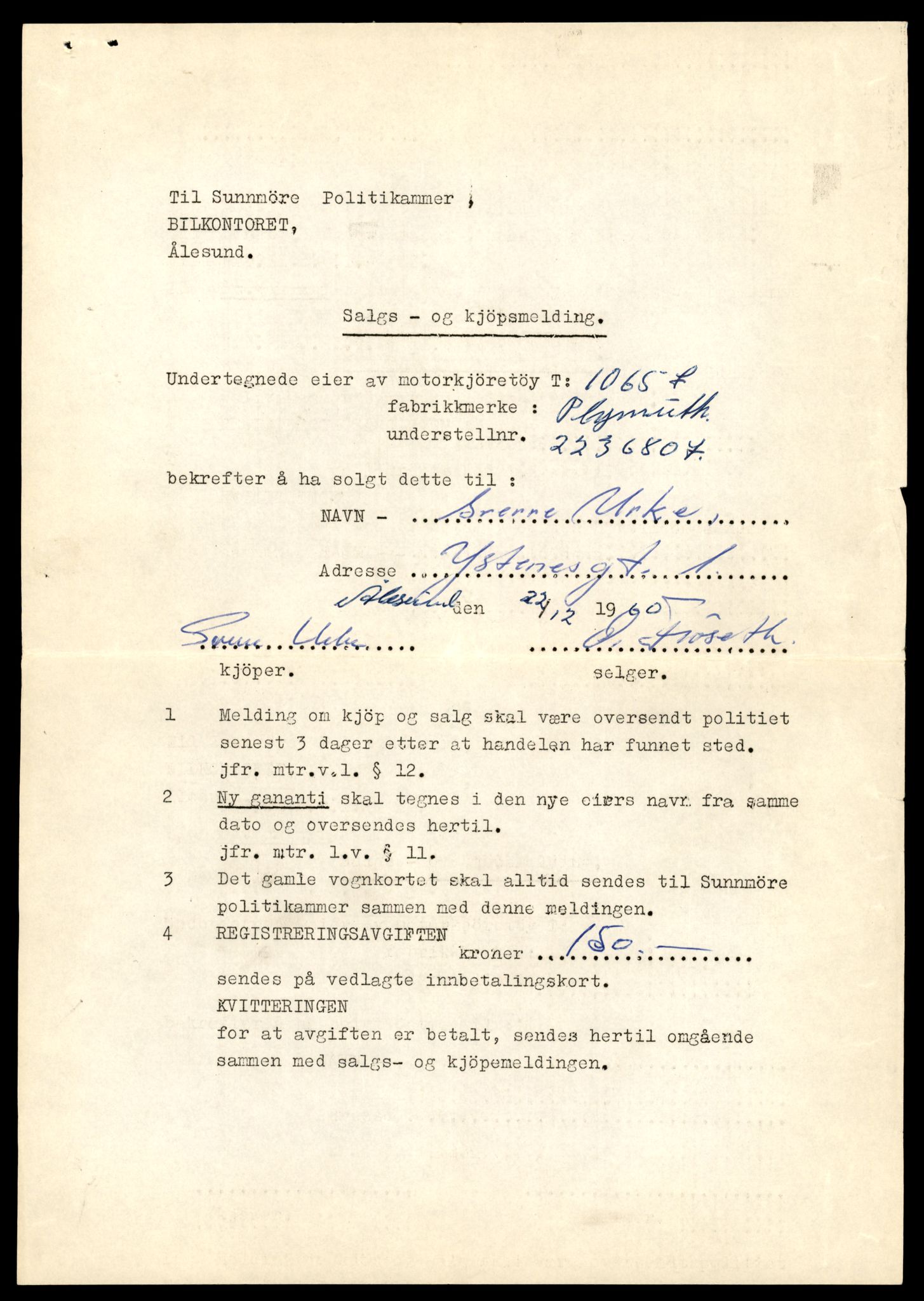 Møre og Romsdal vegkontor - Ålesund trafikkstasjon, AV/SAT-A-4099/F/Fe/L0022: Registreringskort for kjøretøy T 10584 - T 10694, 1927-1998, p. 2087