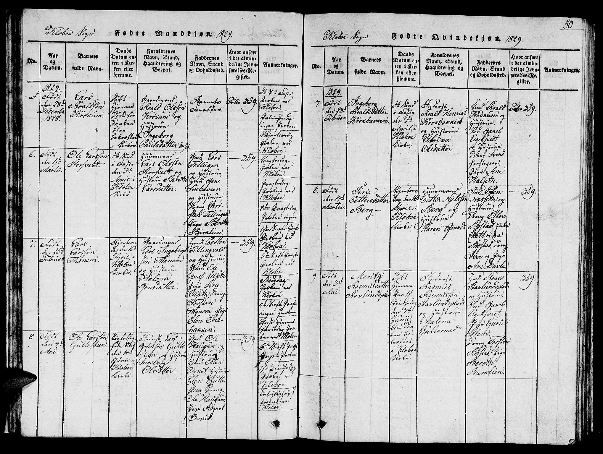 Ministerialprotokoller, klokkerbøker og fødselsregistre - Sør-Trøndelag, SAT/A-1456/618/L0450: Parish register (copy) no. 618C01, 1816-1865, p. 50