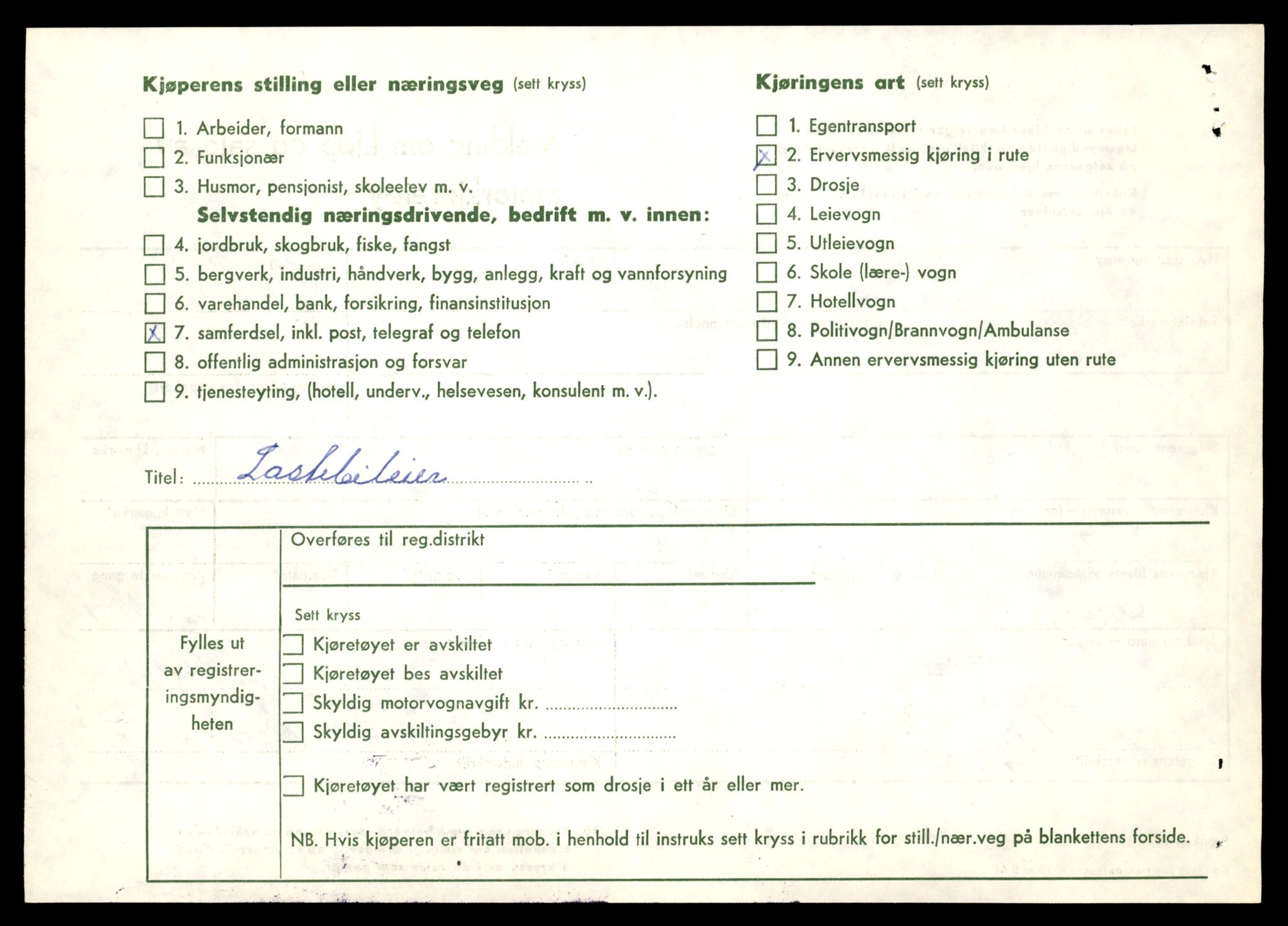 Møre og Romsdal vegkontor - Ålesund trafikkstasjon, AV/SAT-A-4099/F/Fe/L0032: Registreringskort for kjøretøy T 11997 - T 12149, 1927-1998, p. 1088