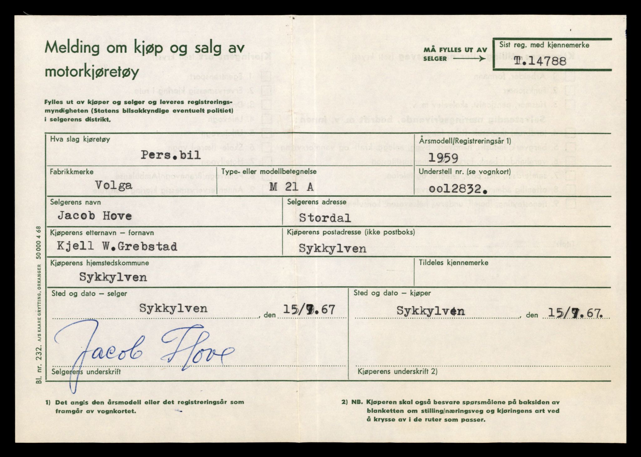 Møre og Romsdal vegkontor - Ålesund trafikkstasjon, AV/SAT-A-4099/F/Fe/L0048: Registreringskort for kjøretøy T 14721 - T 14863, 1927-1998, p. 1425