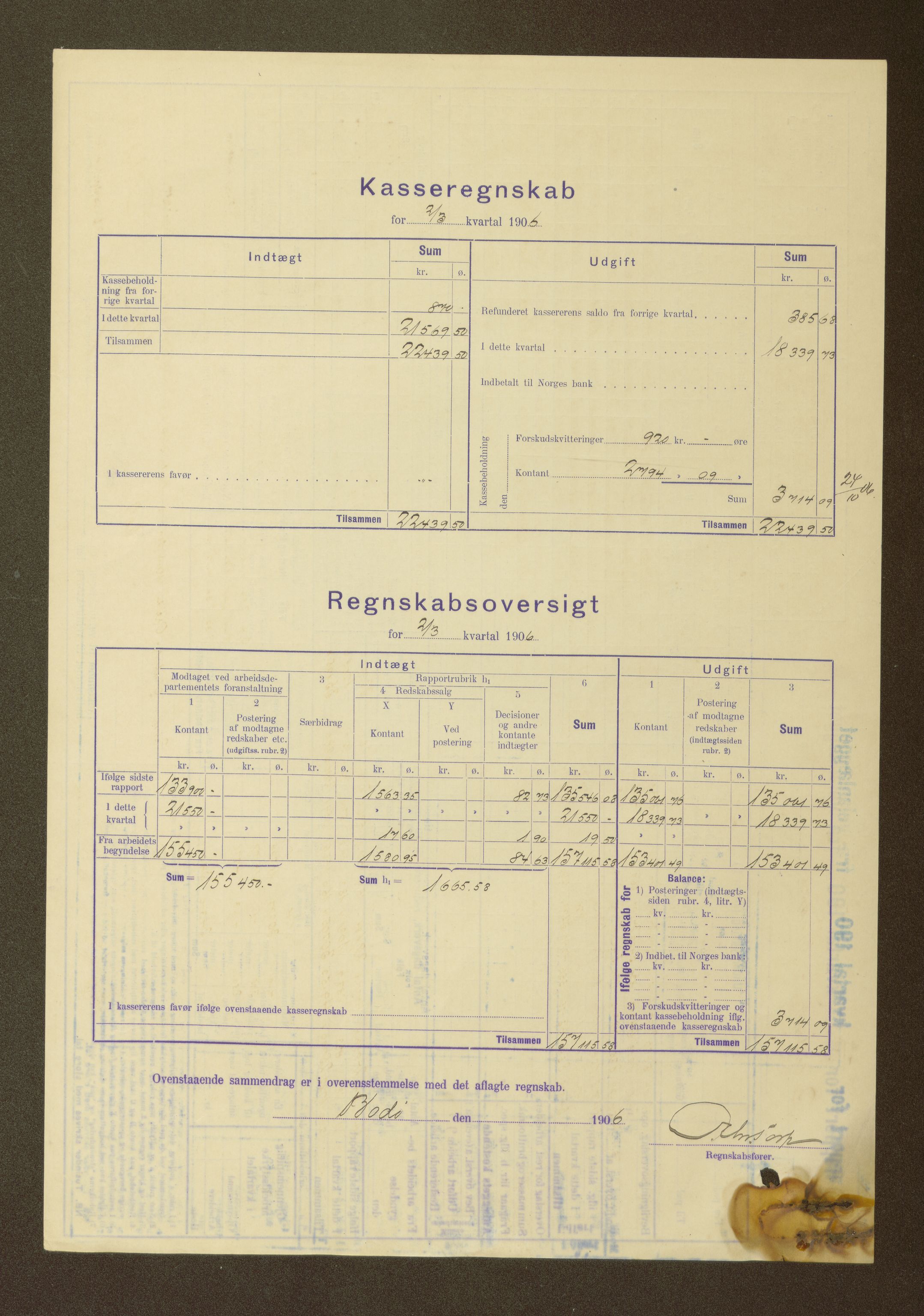 Nordland vegkontor, AV/SAT-A-4181/F/Fa/L0030: Hamarøy/Tysfjord, 1885-1948, p. 931