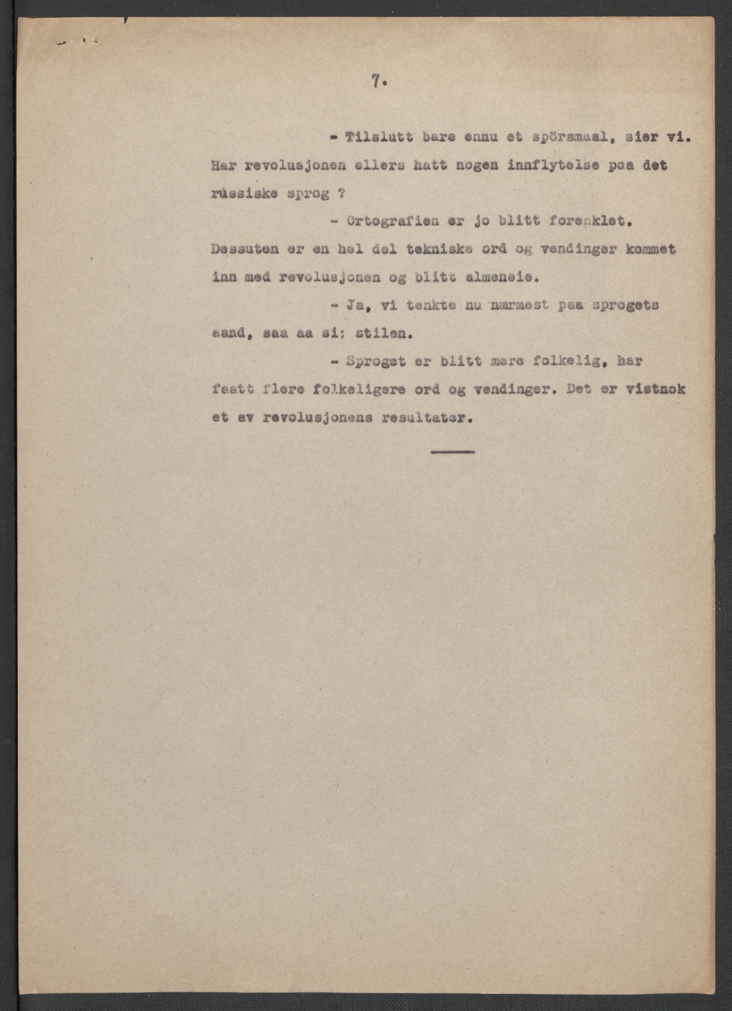 Landssvikarkivet, Oslo politikammer, AV/RA-S-3138-01/D/Da/L0003: Dnr. 29, 1945, p. 40