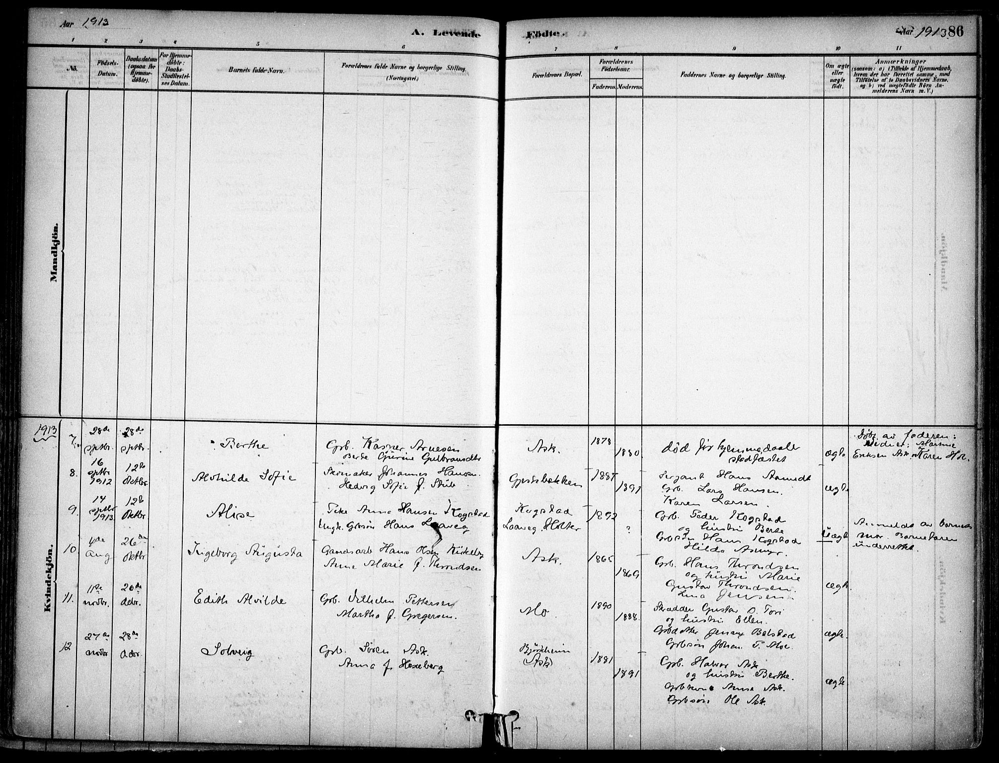 Gjerdrum prestekontor Kirkebøker, SAO/A-10412b/F/Fb/L0001: Parish register (official) no. II 1, 1881-1921, p. 86