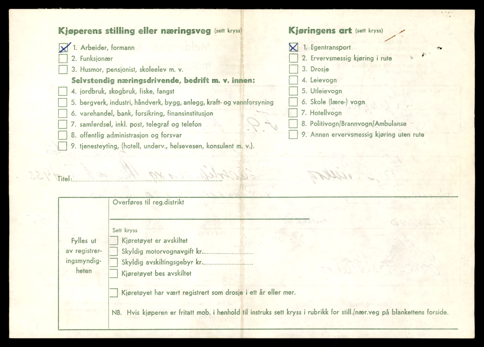 Møre og Romsdal vegkontor - Ålesund trafikkstasjon, AV/SAT-A-4099/F/Fe/L0049: Registreringskort for kjøretøy T 14864 - T 18613, 1927-1998, p. 1614