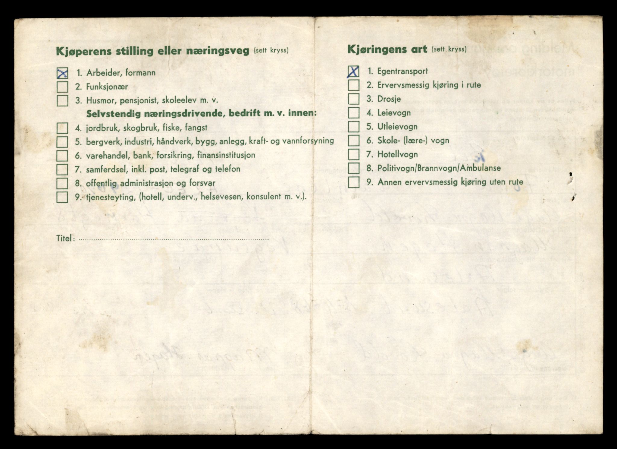 Møre og Romsdal vegkontor - Ålesund trafikkstasjon, AV/SAT-A-4099/F/Fe/L0044: Registreringskort for kjøretøy T 14205 - T 14319, 1927-1998, p. 1561
