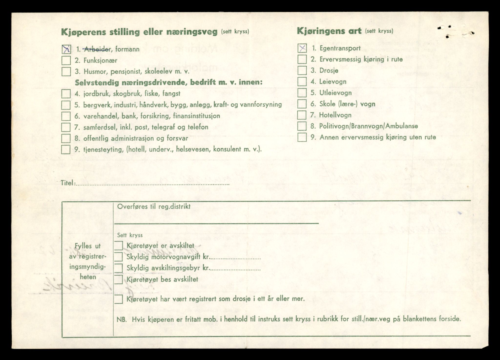 Møre og Romsdal vegkontor - Ålesund trafikkstasjon, SAT/A-4099/F/Fe/L0012: Registreringskort for kjøretøy T 1290 - T 1450, 1927-1998, p. 2227