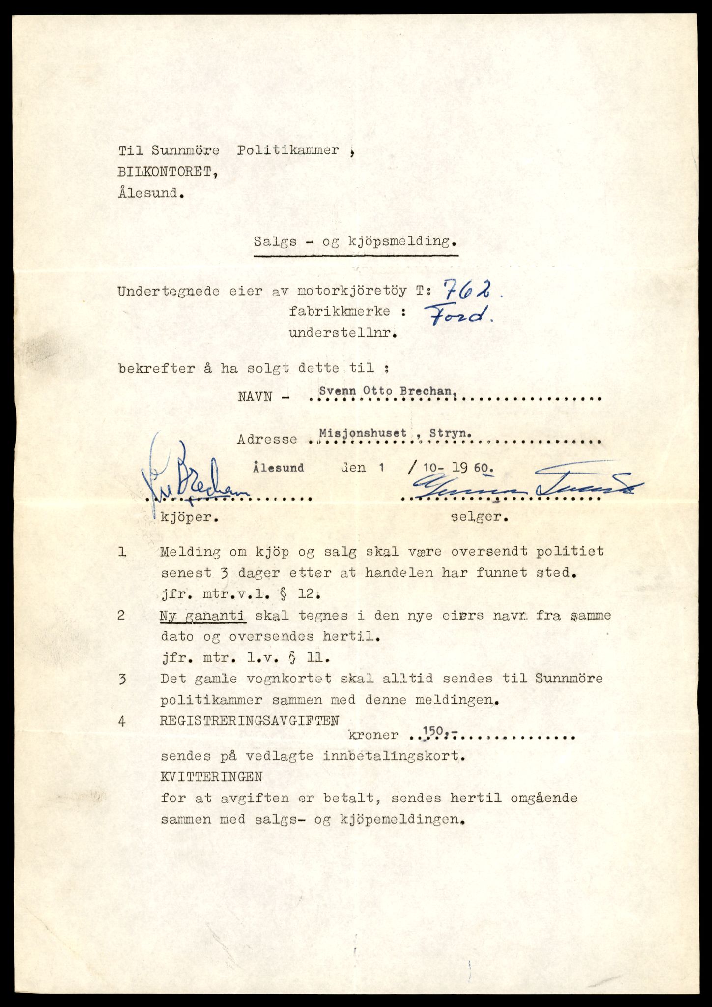 Møre og Romsdal vegkontor - Ålesund trafikkstasjon, AV/SAT-A-4099/F/Fe/L0008: Registreringskort for kjøretøy T 747 - T 894, 1927-1998, p. 465