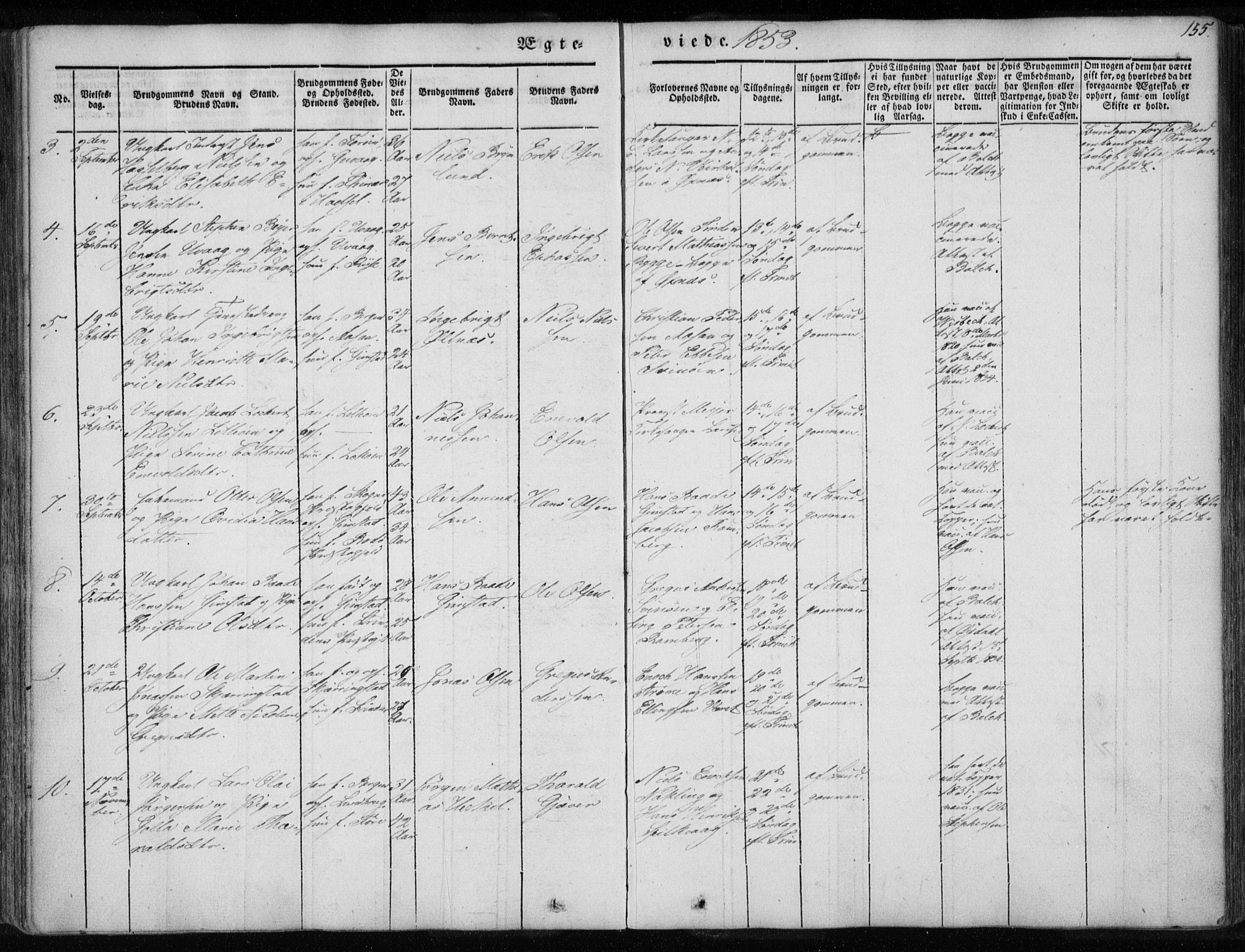 Ministerialprotokoller, klokkerbøker og fødselsregistre - Nordland, SAT/A-1459/891/L1299: Parish register (official) no. 891A04, 1841-1856, p. 155