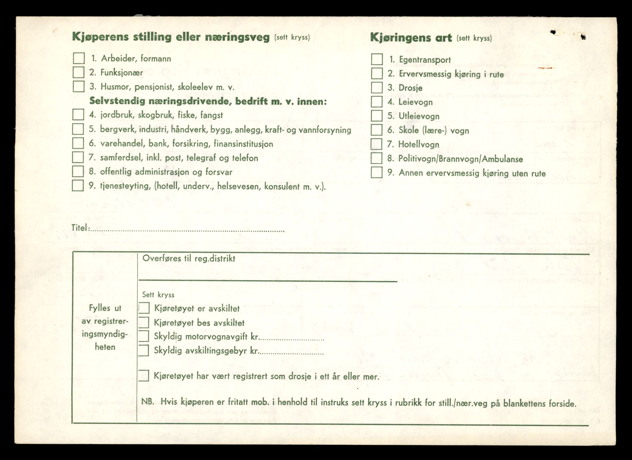 Møre og Romsdal vegkontor - Ålesund trafikkstasjon, AV/SAT-A-4099/F/Fe/L0034: Registreringskort for kjøretøy T 12500 - T 12652, 1927-1998, p. 729