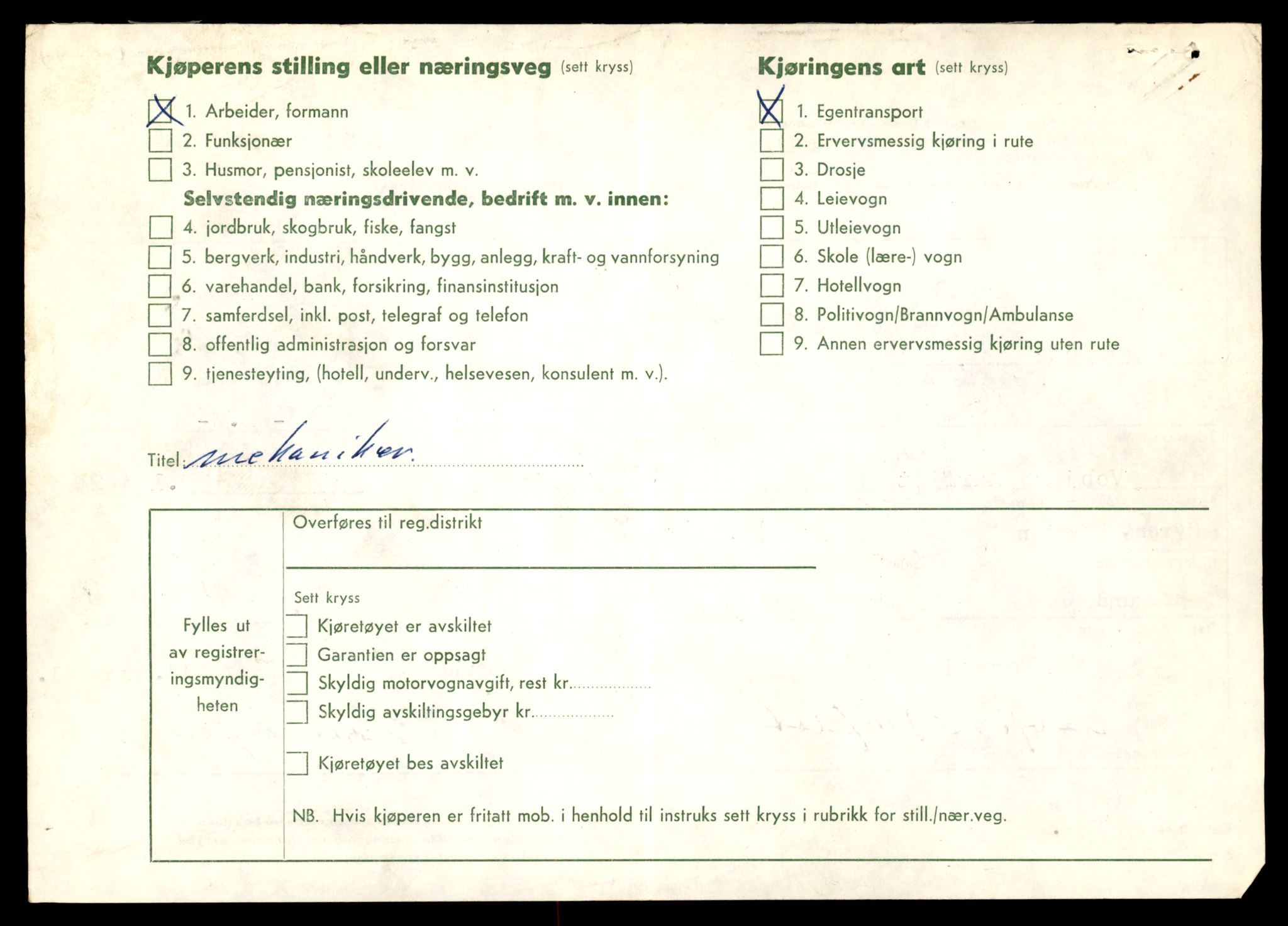 Møre og Romsdal vegkontor - Ålesund trafikkstasjon, AV/SAT-A-4099/F/Fe/L0045: Registreringskort for kjøretøy T 14320 - T 14444, 1927-1998, p. 3225