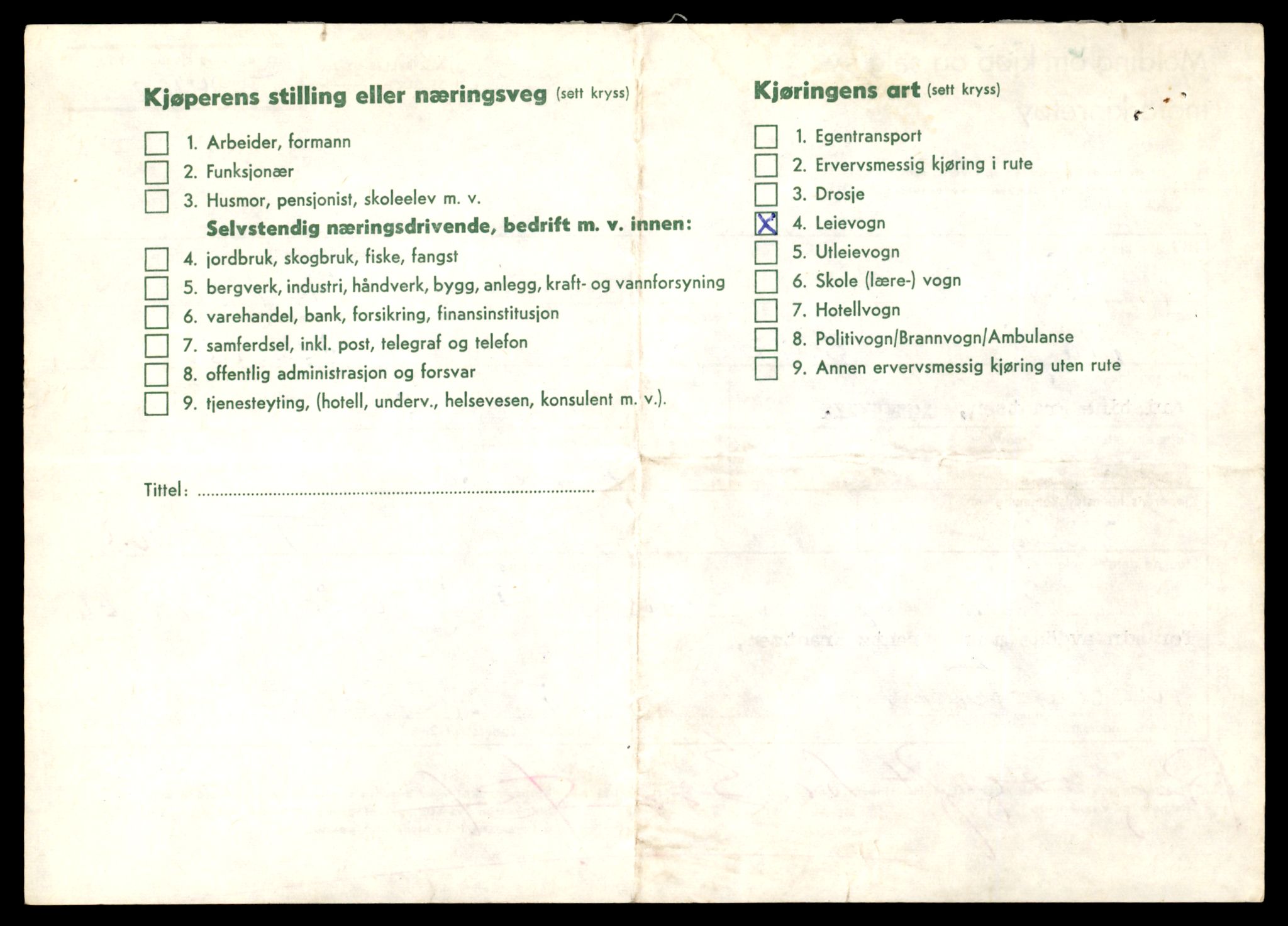Møre og Romsdal vegkontor - Ålesund trafikkstasjon, AV/SAT-A-4099/F/Fe/L0033: Registreringskort for kjøretøy T 12151 - T 12474, 1927-1998, p. 356