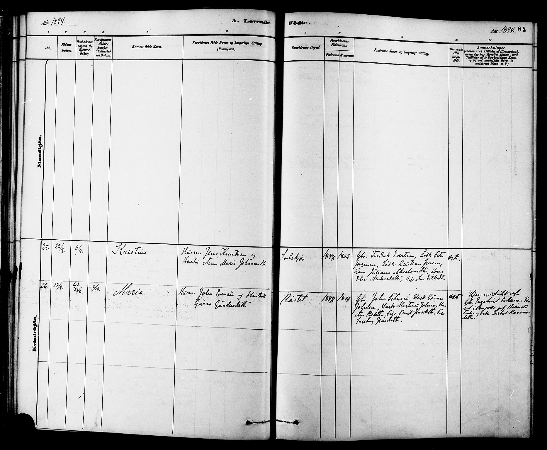 Ministerialprotokoller, klokkerbøker og fødselsregistre - Møre og Romsdal, AV/SAT-A-1454/577/L0896: Parish register (official) no. 577A03, 1880-1898, p. 84