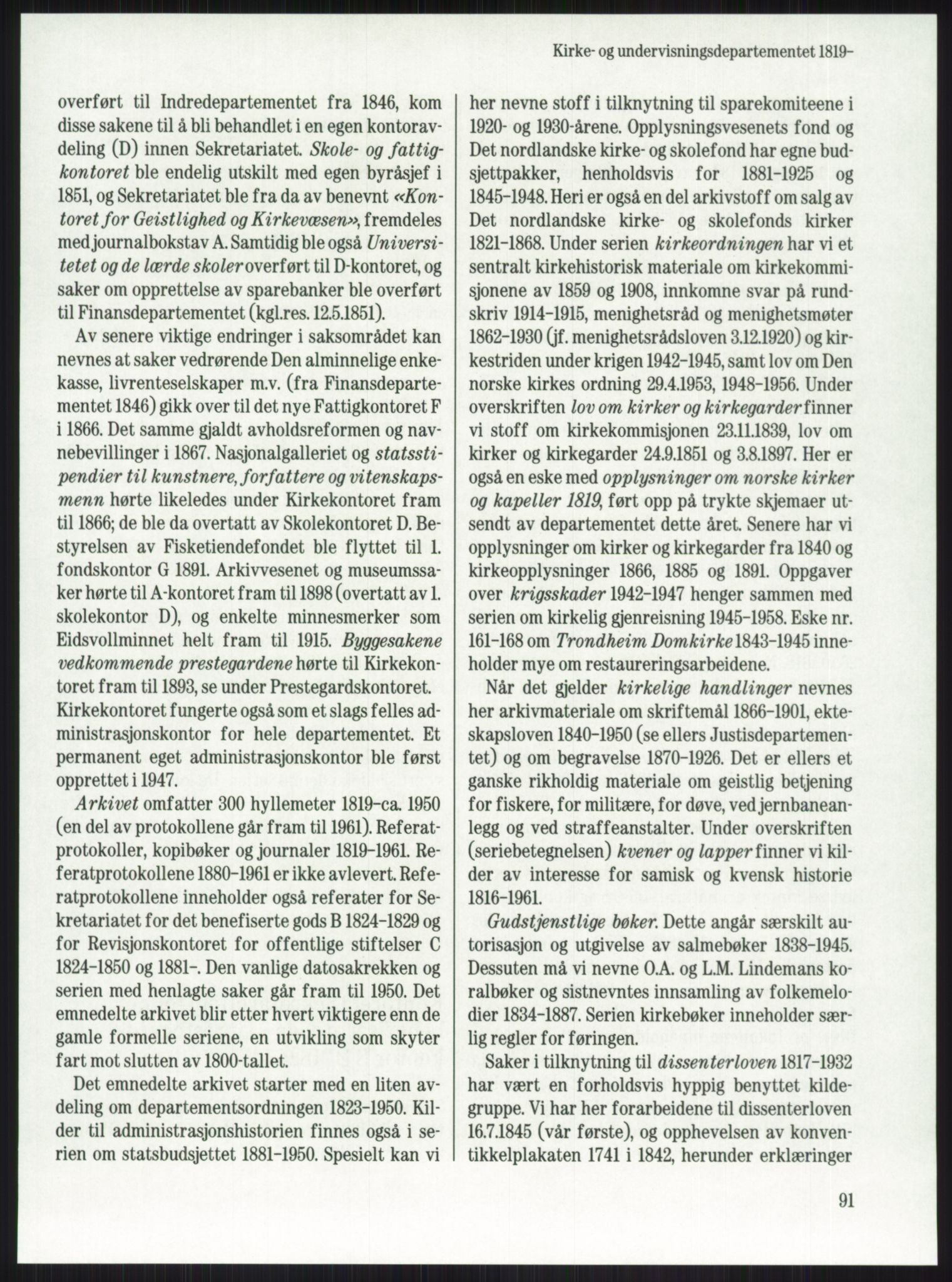 Publikasjoner utgitt av Arkivverket, PUBL/PUBL-001/A/0001: Knut Johannessen, Ole Kolsrud og Dag Mangset (red.): Håndbok for Riksarkivet (1992), 1992, p. 91