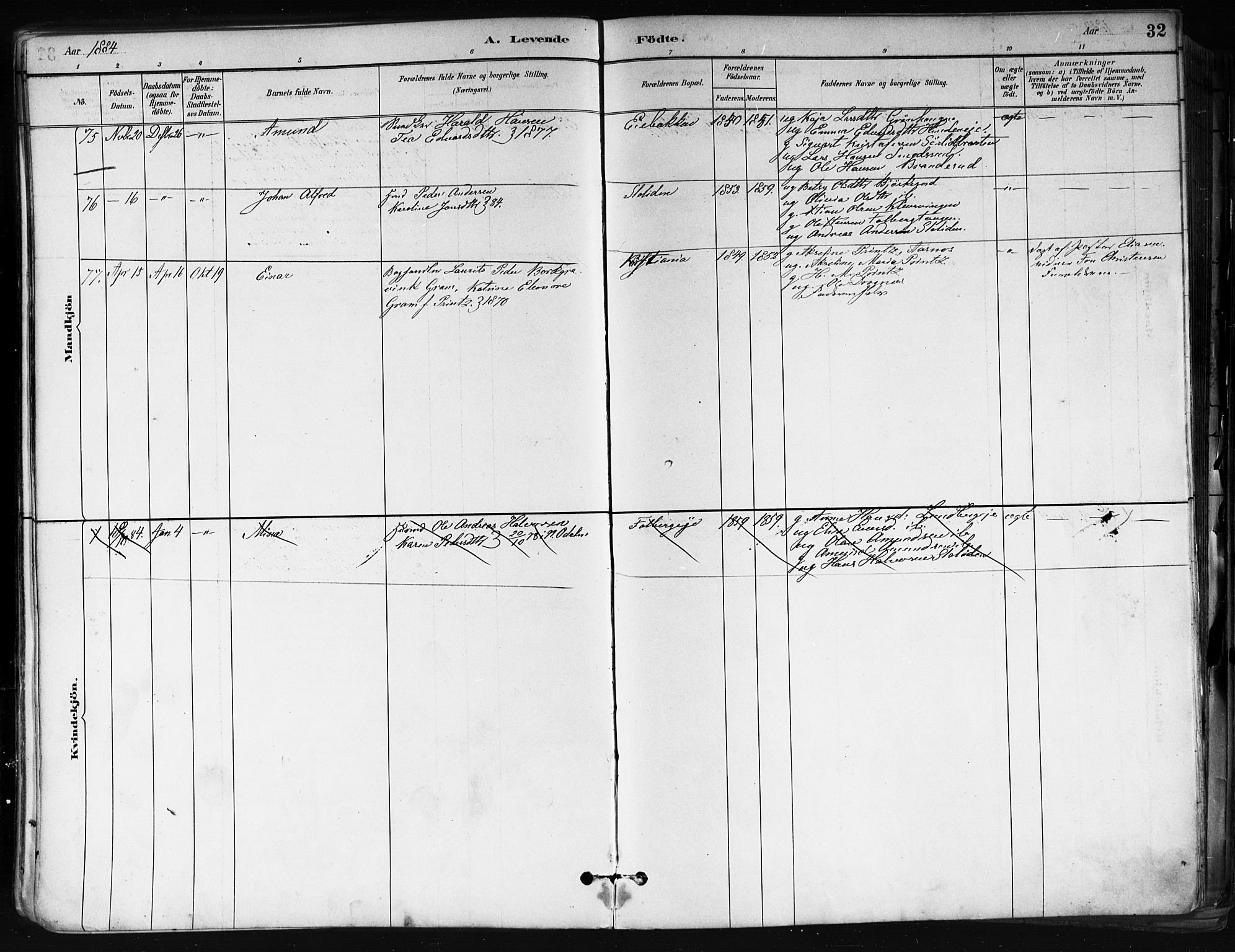 Nes prestekontor Kirkebøker, AV/SAO-A-10410/F/Fa/L0010: Parish register (official) no. I 10, 1883-1898, p. 32