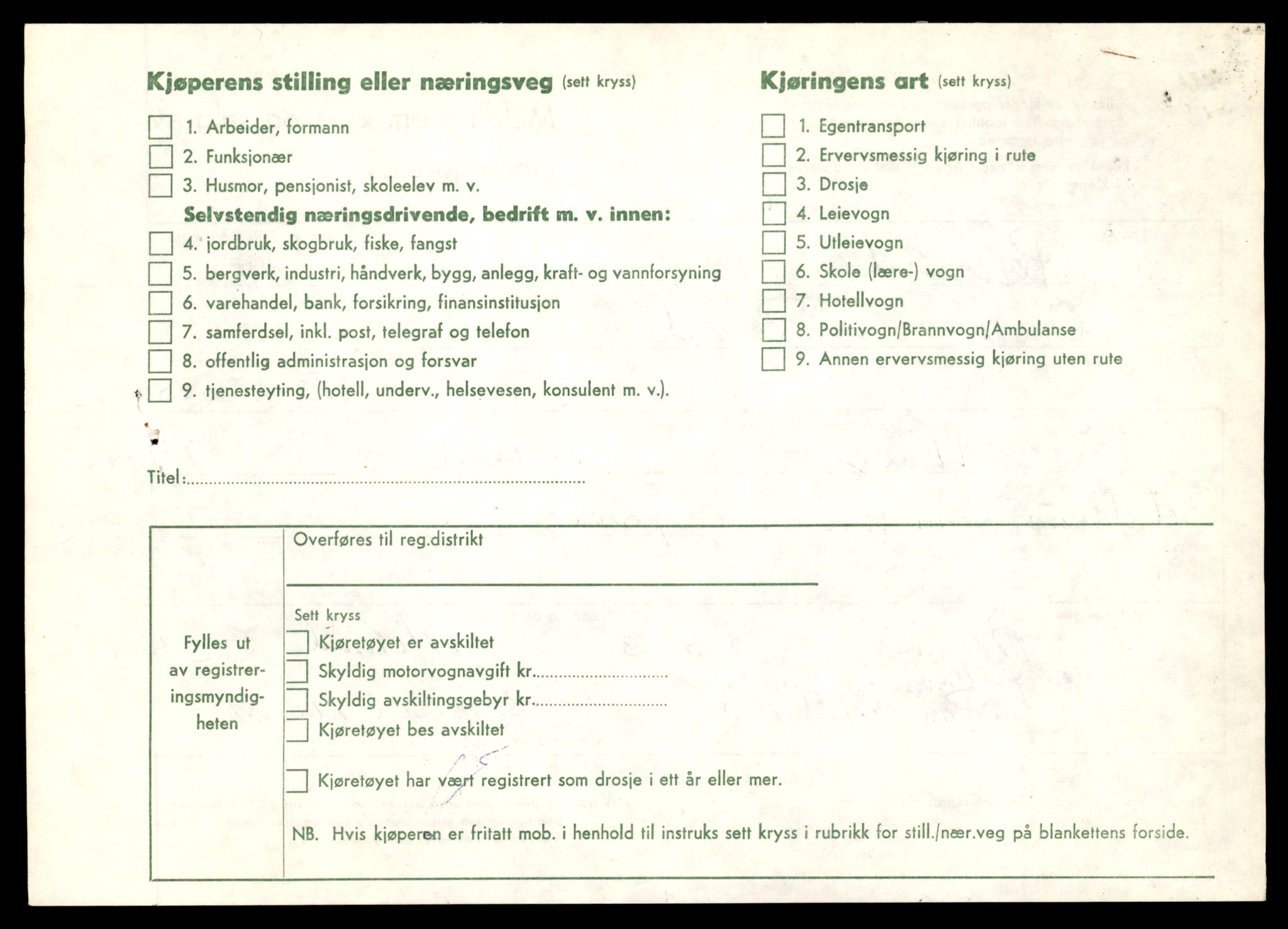 Møre og Romsdal vegkontor - Ålesund trafikkstasjon, AV/SAT-A-4099/F/Fe/L0049: Registreringskort for kjøretøy T 14864 - T 18613, 1927-1998, p. 1368