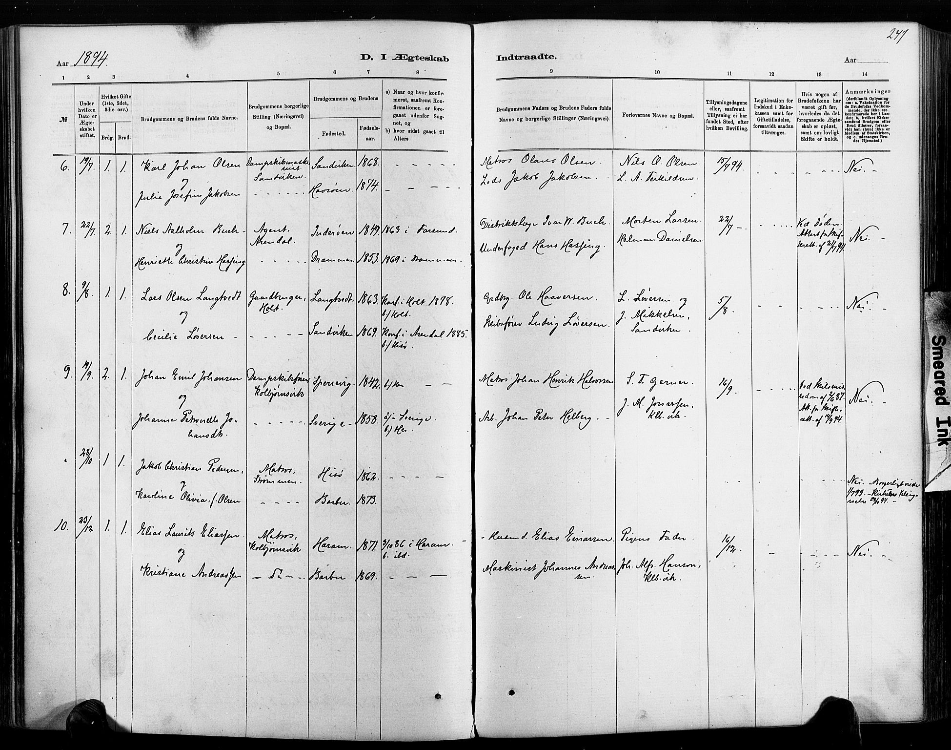 Hisøy sokneprestkontor, AV/SAK-1111-0020/F/Fa/L0003: Parish register (official) no. A 3, 1881-1894, p. 247