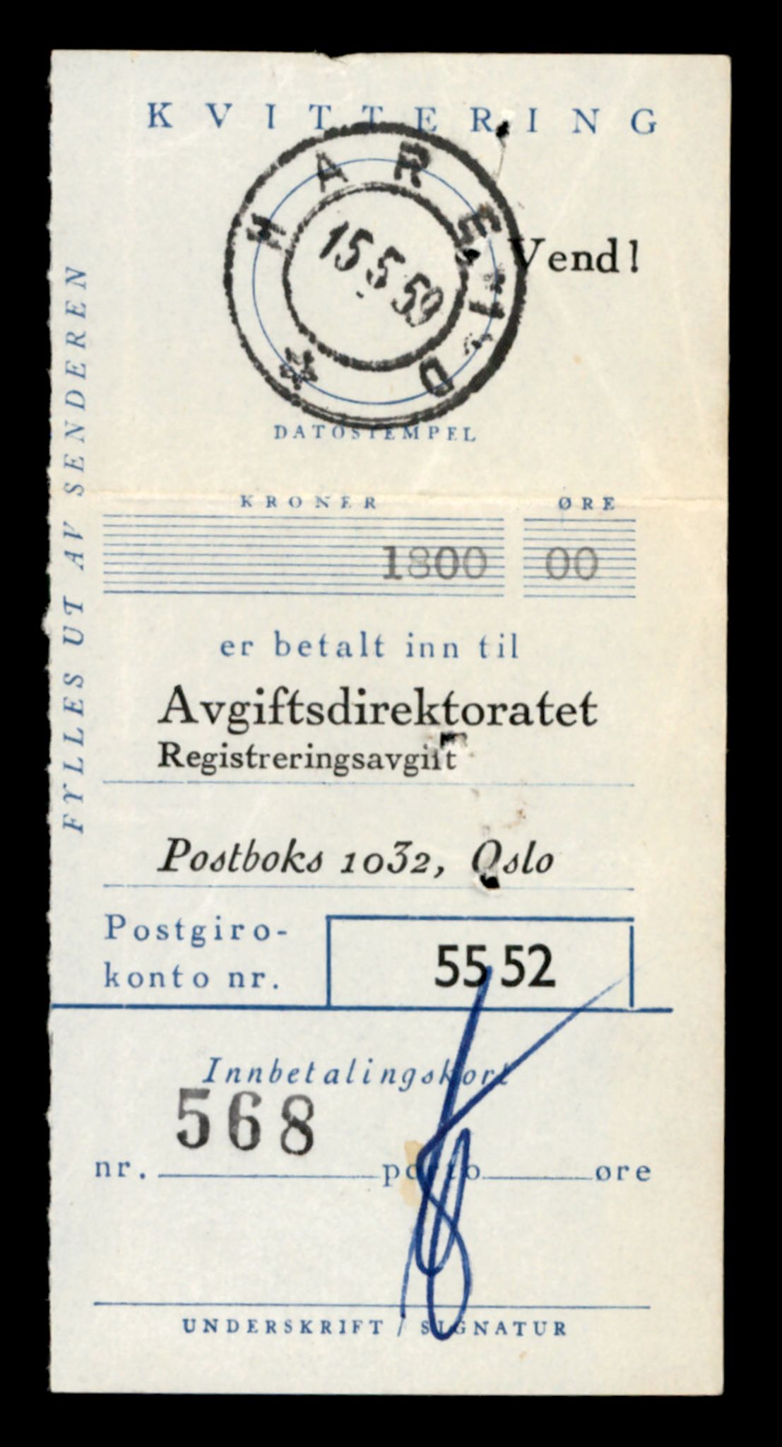 Møre og Romsdal vegkontor - Ålesund trafikkstasjon, AV/SAT-A-4099/F/Fe/L0032: Registreringskort for kjøretøy T 11997 - T 12149, 1927-1998, p. 1427