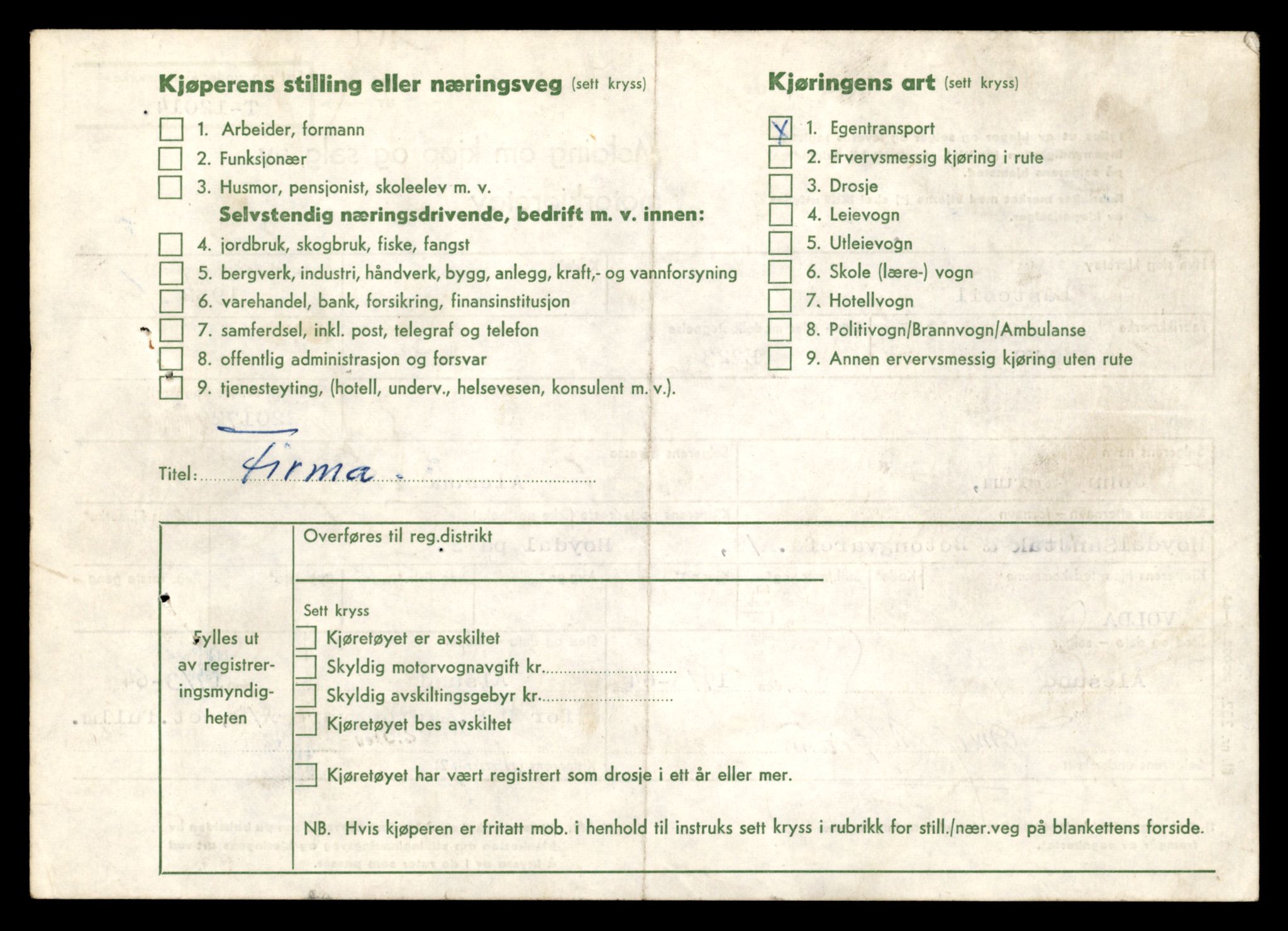 Møre og Romsdal vegkontor - Ålesund trafikkstasjon, AV/SAT-A-4099/F/Fe/L0034: Registreringskort for kjøretøy T 12500 - T 12652, 1927-1998, p. 383