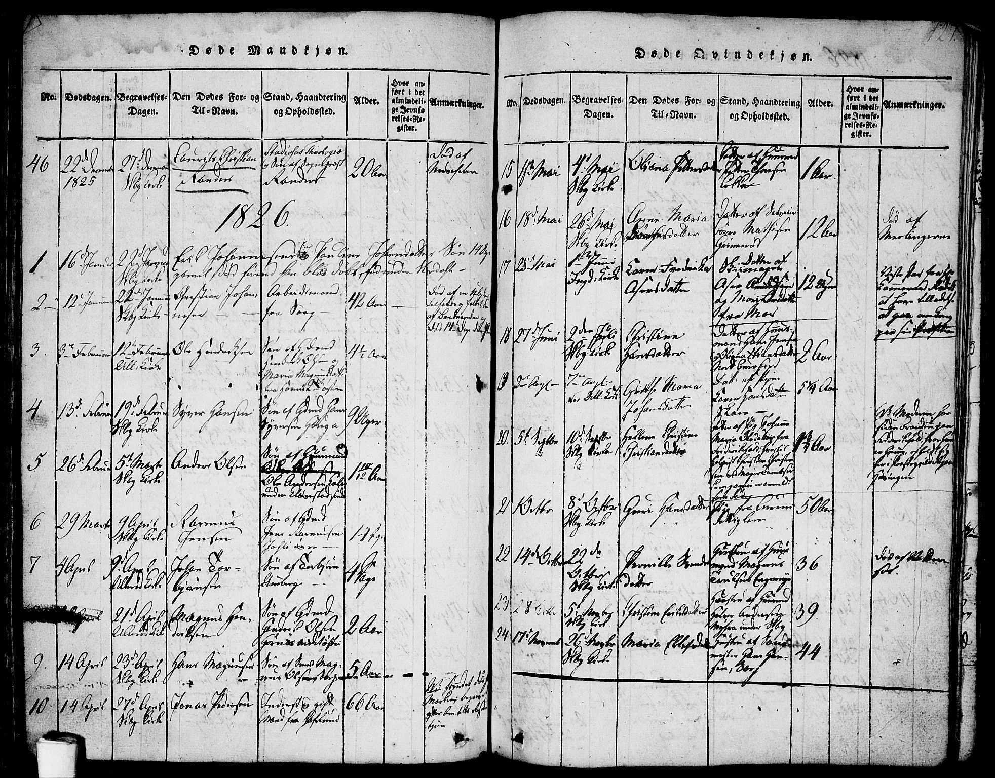 Skjeberg prestekontor Kirkebøker, SAO/A-10923/F/Fa/L0004: Parish register (official) no. I 4, 1815-1830, p. 127