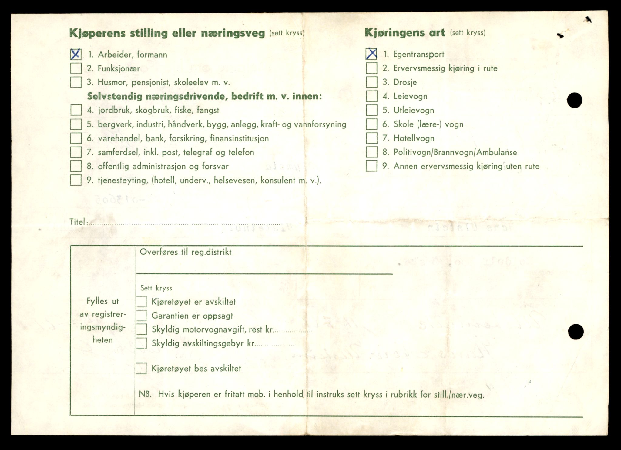 Møre og Romsdal vegkontor - Ålesund trafikkstasjon, SAT/A-4099/F/Fe/L0045: Registreringskort for kjøretøy T 14320 - T 14444, 1927-1998, p. 2342