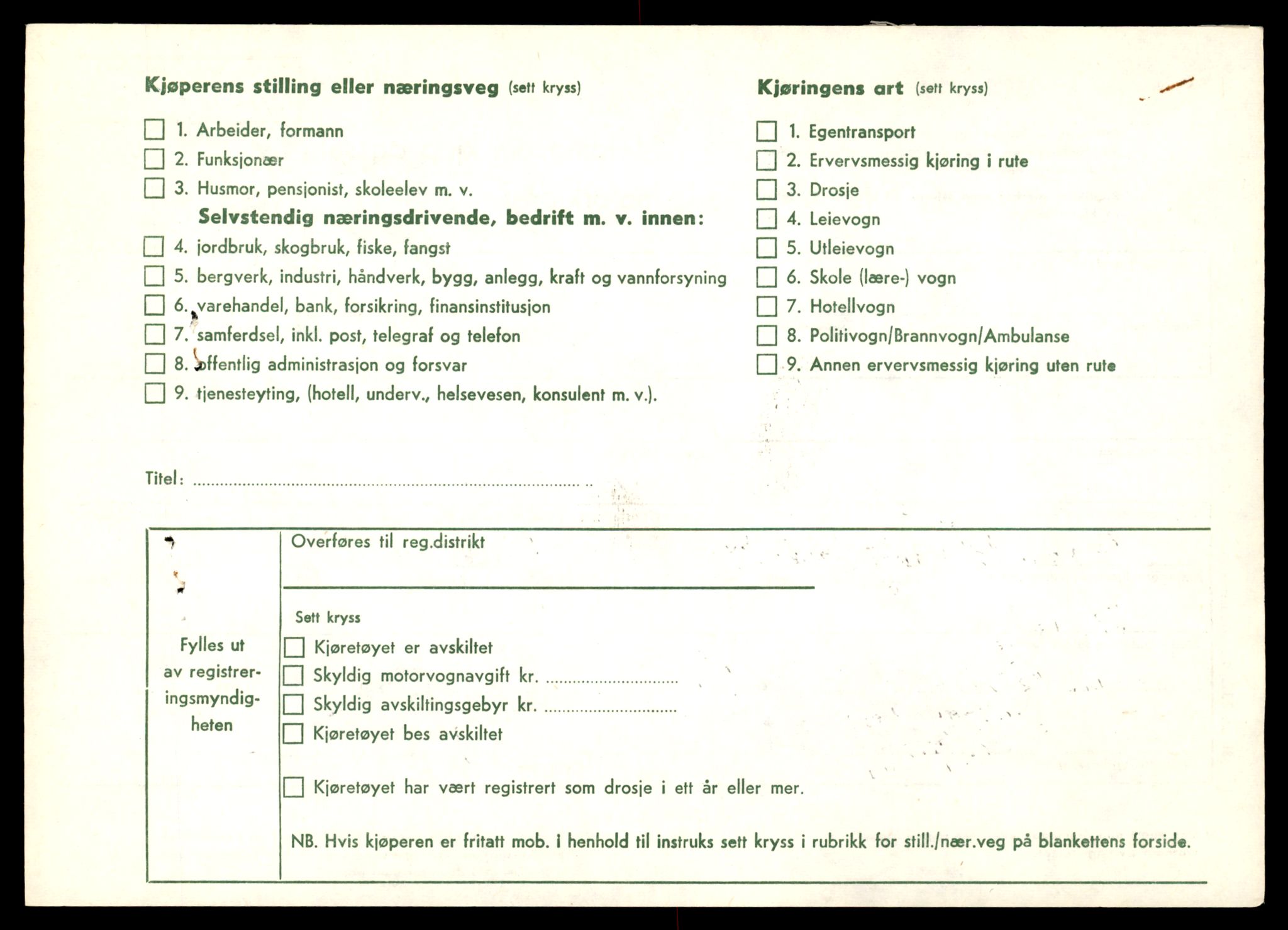 Møre og Romsdal vegkontor - Ålesund trafikkstasjon, AV/SAT-A-4099/F/Fe/L0049: Registreringskort for kjøretøy T 14864 - T 18613, 1927-1998, p. 1342