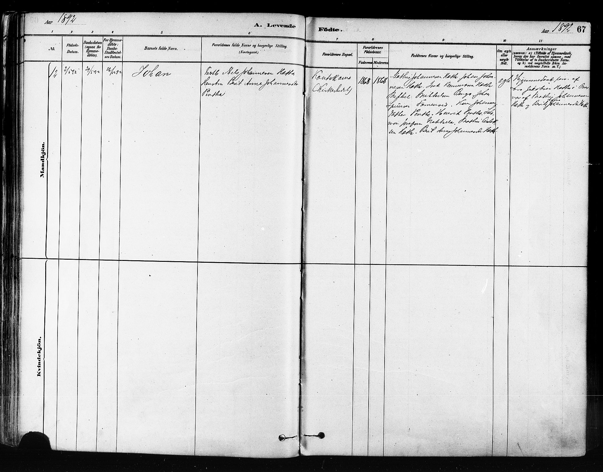 Kautokeino sokneprestembete, AV/SATØ-S-1340/H/Ha/L0004.kirke: Parish register (official) no. 4, 1877-1896, p. 67