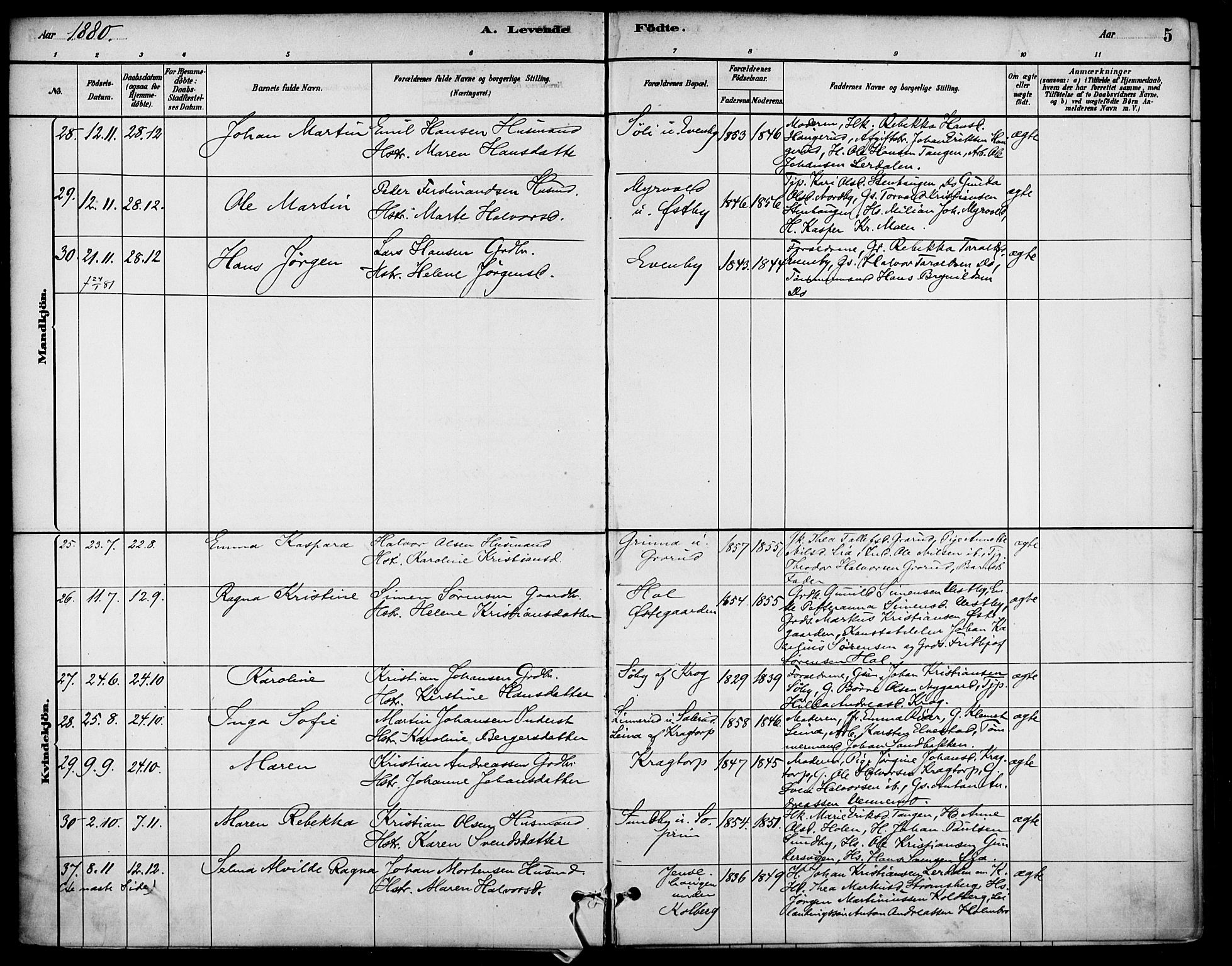 Høland prestekontor Kirkebøker, AV/SAO-A-10346a/F/Fb/L0001: Parish register (official) no. II 1, 1880-1897, p. 5