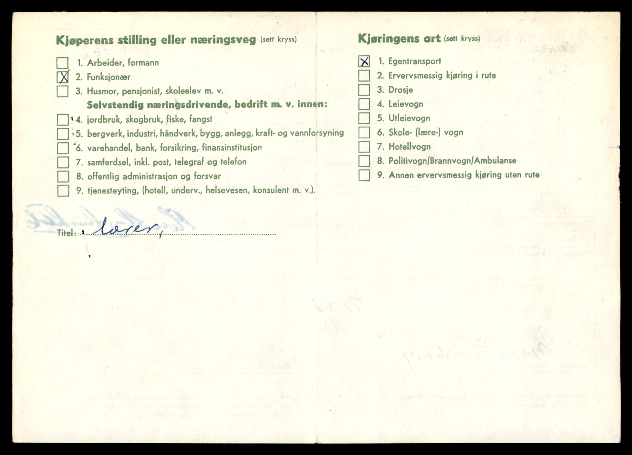 Møre og Romsdal vegkontor - Ålesund trafikkstasjon, AV/SAT-A-4099/F/Fe/L0008: Registreringskort for kjøretøy T 747 - T 894, 1927-1998, p. 448