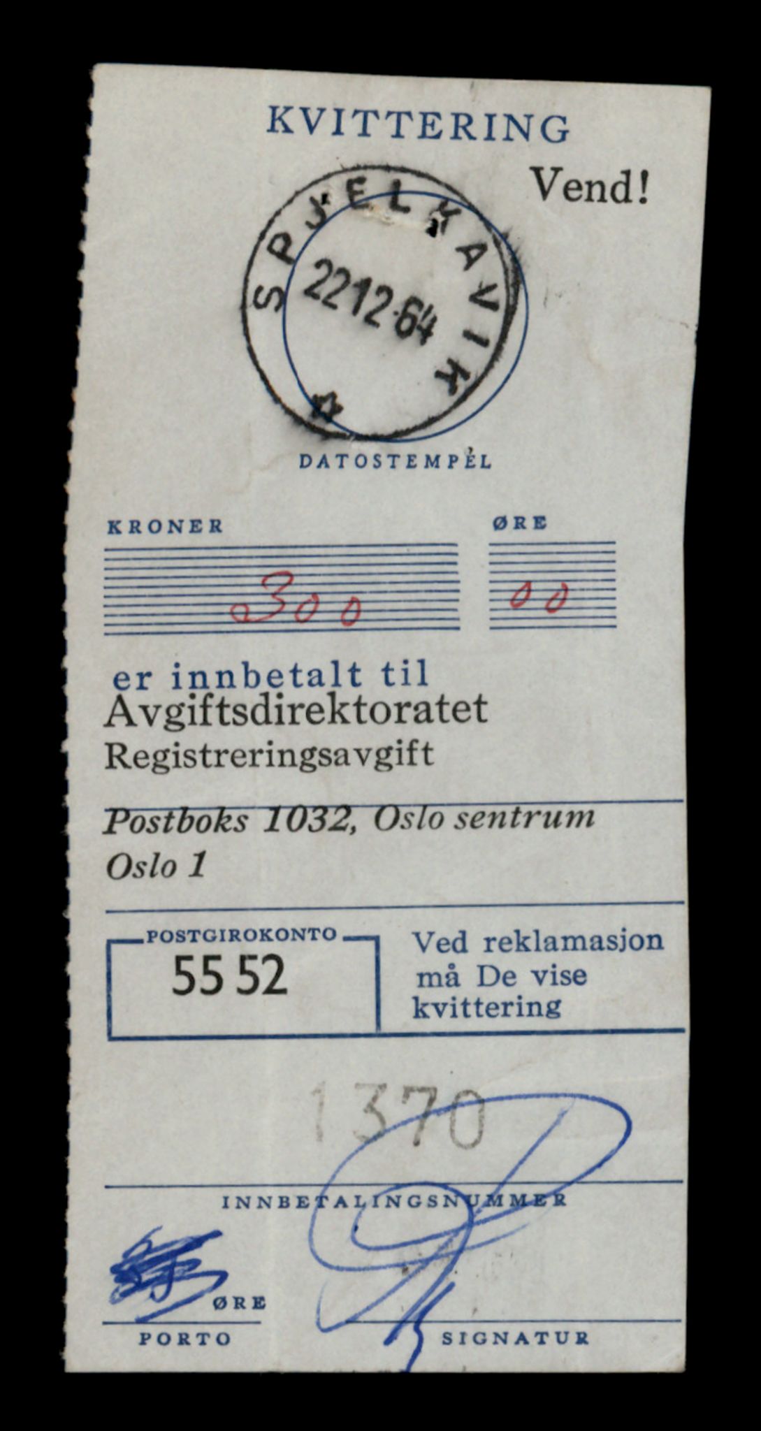 Møre og Romsdal vegkontor - Ålesund trafikkstasjon, AV/SAT-A-4099/F/Fe/L0044: Registreringskort for kjøretøy T 14205 - T 14319, 1927-1998, p. 2905