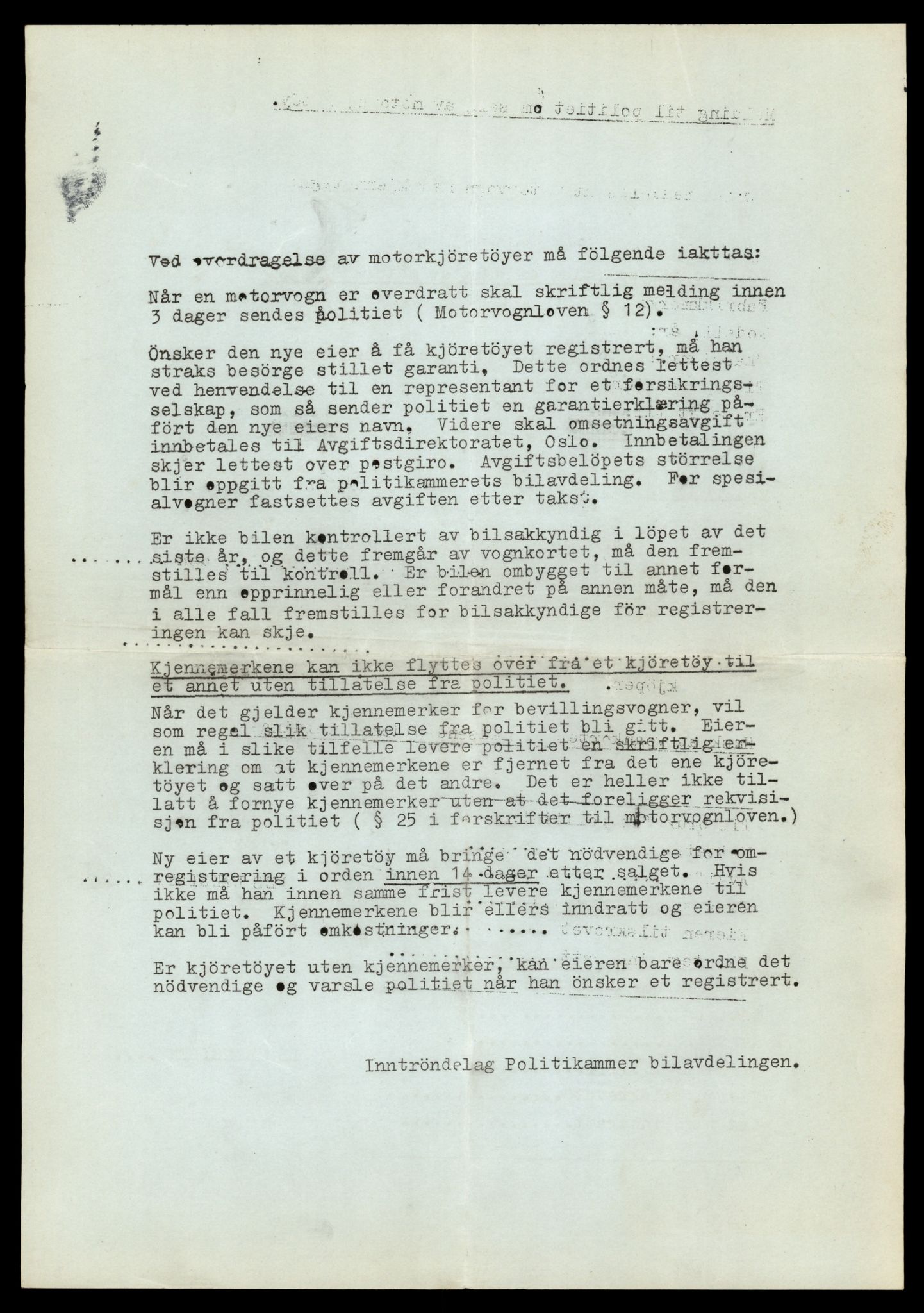 Møre og Romsdal vegkontor - Ålesund trafikkstasjon, AV/SAT-A-4099/F/Fe/L0048: Registreringskort for kjøretøy T 14721 - T 14863, 1927-1998, p. 1051