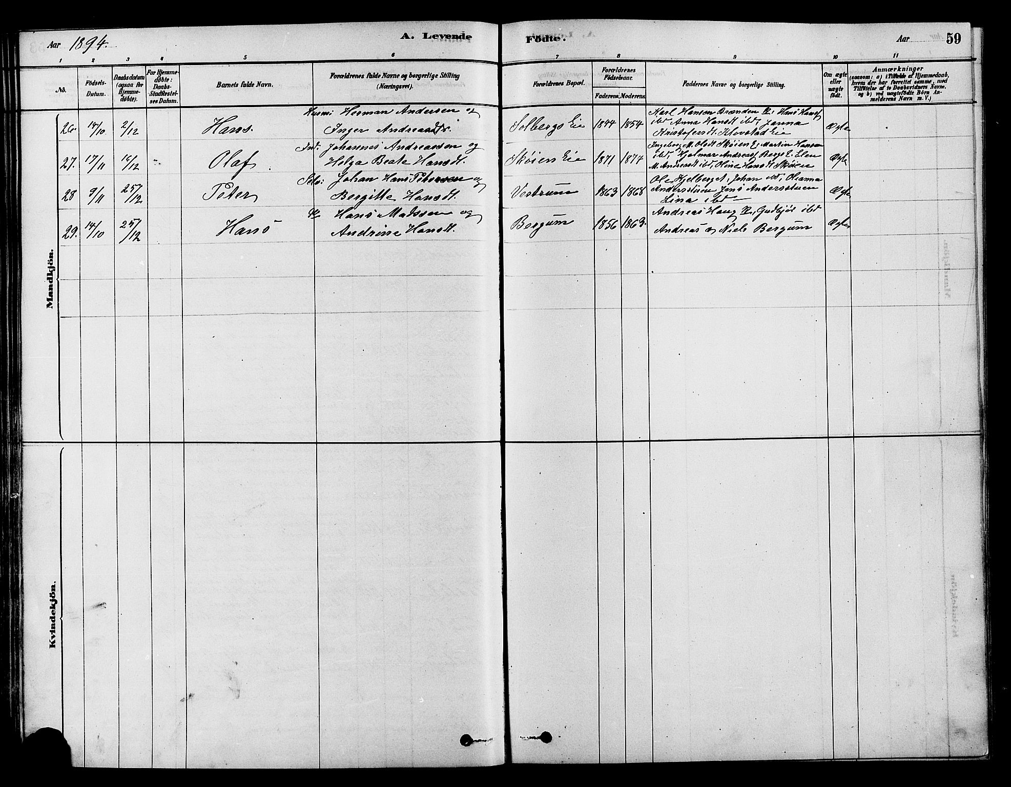 Søndre Land prestekontor, AV/SAH-PREST-122/K/L0002: Parish register (official) no. 2, 1878-1894, p. 59