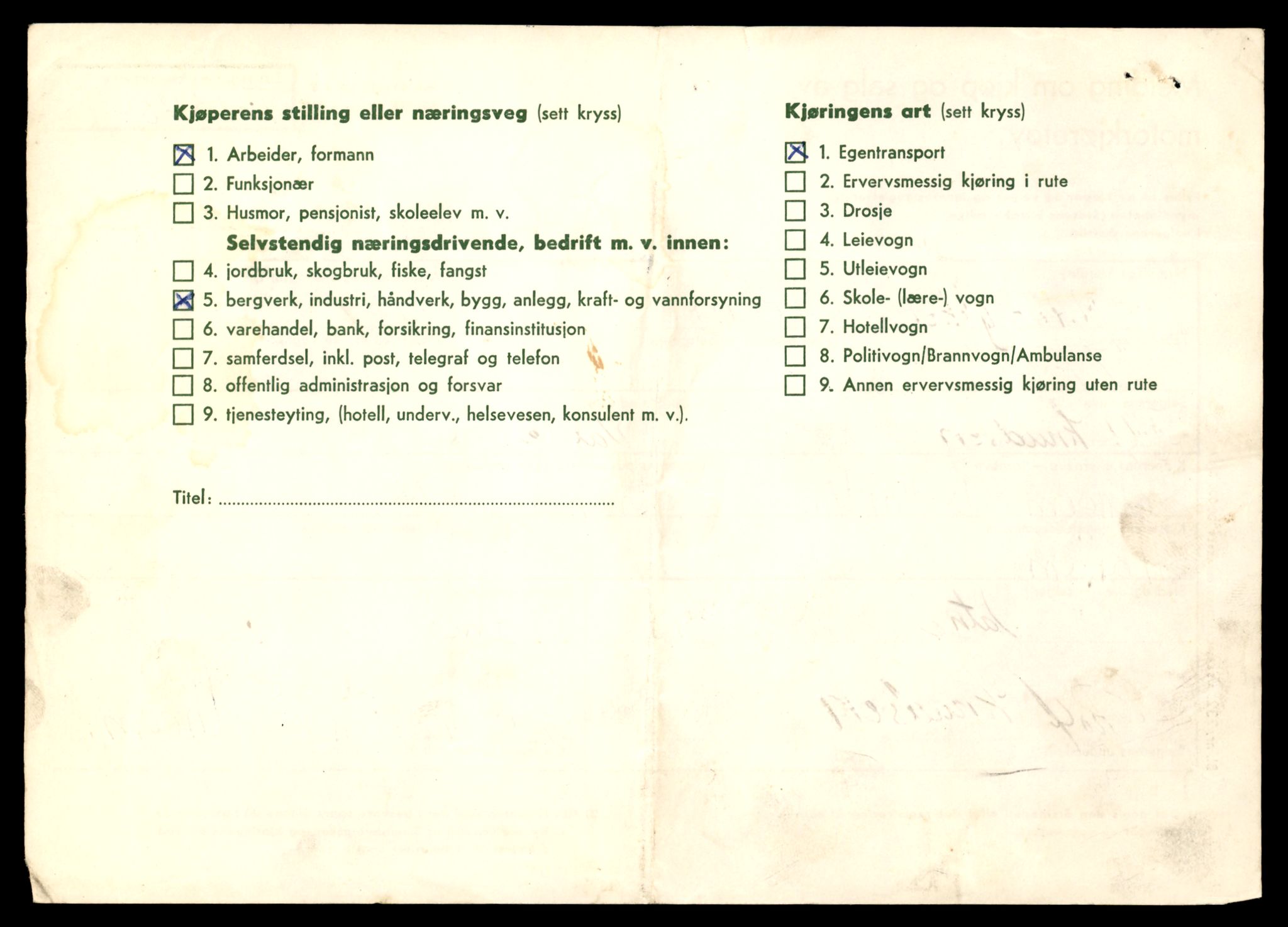 Møre og Romsdal vegkontor - Ålesund trafikkstasjon, AV/SAT-A-4099/F/Fe/L0041: Registreringskort for kjøretøy T 13710 - T 13905, 1927-1998, p. 976
