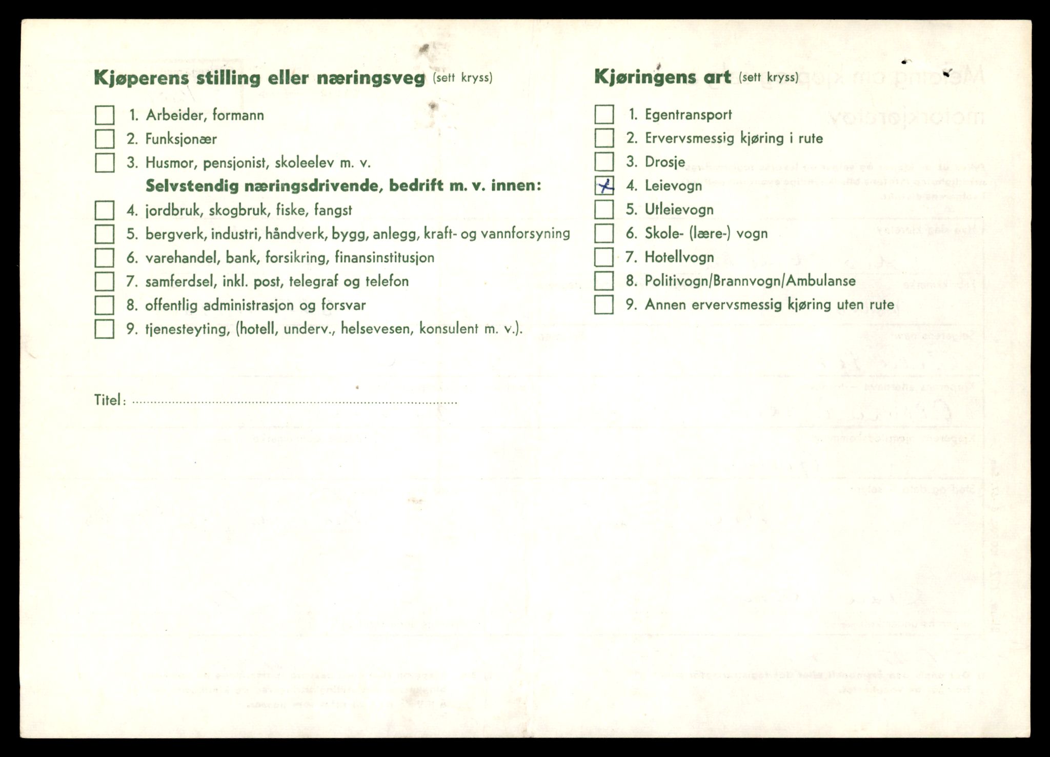 Møre og Romsdal vegkontor - Ålesund trafikkstasjon, SAT/A-4099/F/Fe/L0032: Registreringskort for kjøretøy T 11997 - T 12149, 1927-1998, p. 1912