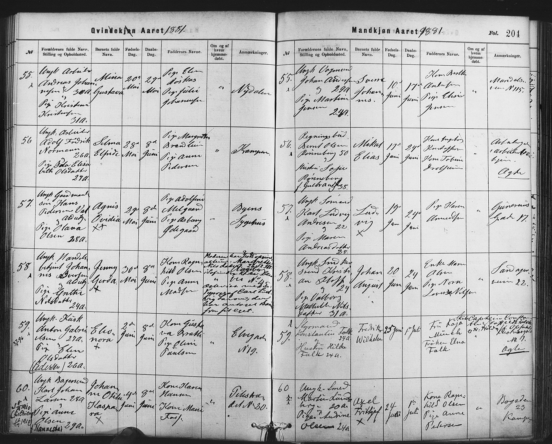 Rikshospitalet prestekontor Kirkebøker, SAO/A-10309b/F/L0006: Parish register (official) no. 6, 1871-1885, p. 204