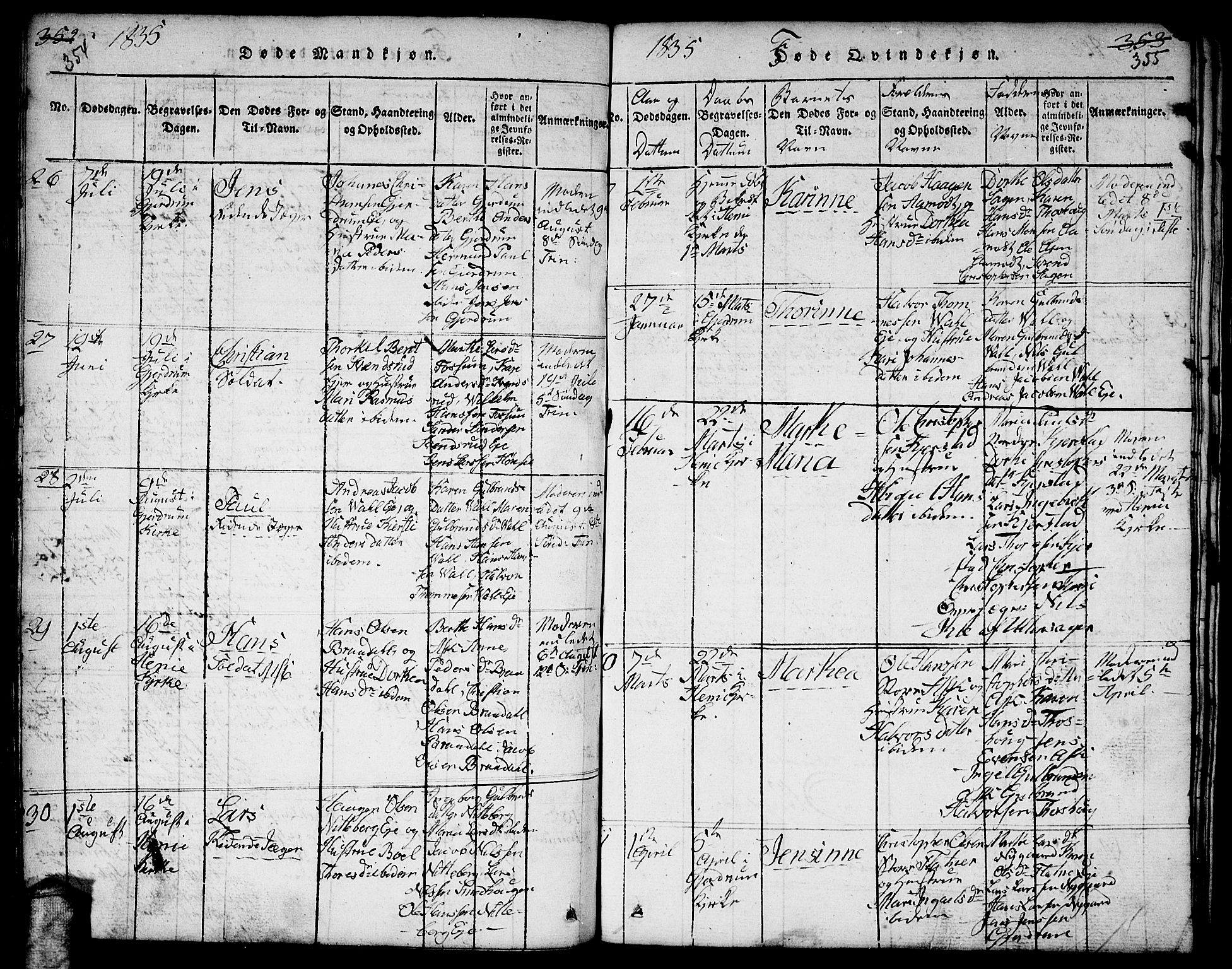 Gjerdrum prestekontor Kirkebøker, AV/SAO-A-10412b/F/Fa/L0004: Parish register (official) no. I 4, 1816-1836, p. 354-355