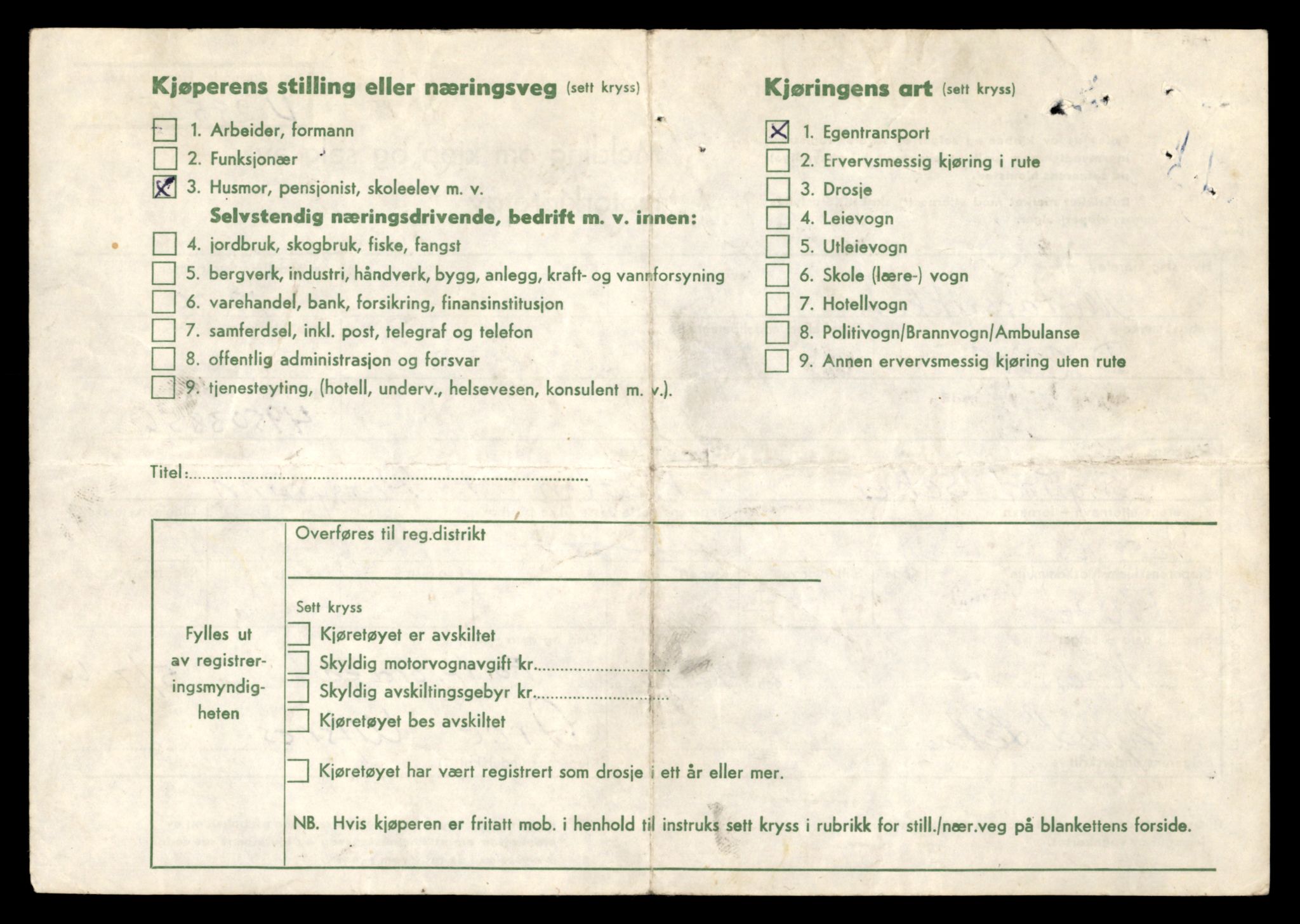 Møre og Romsdal vegkontor - Ålesund trafikkstasjon, AV/SAT-A-4099/F/Fe/L0037: Registreringskort for kjøretøy T 13031 - T 13179, 1927-1998, p. 2879