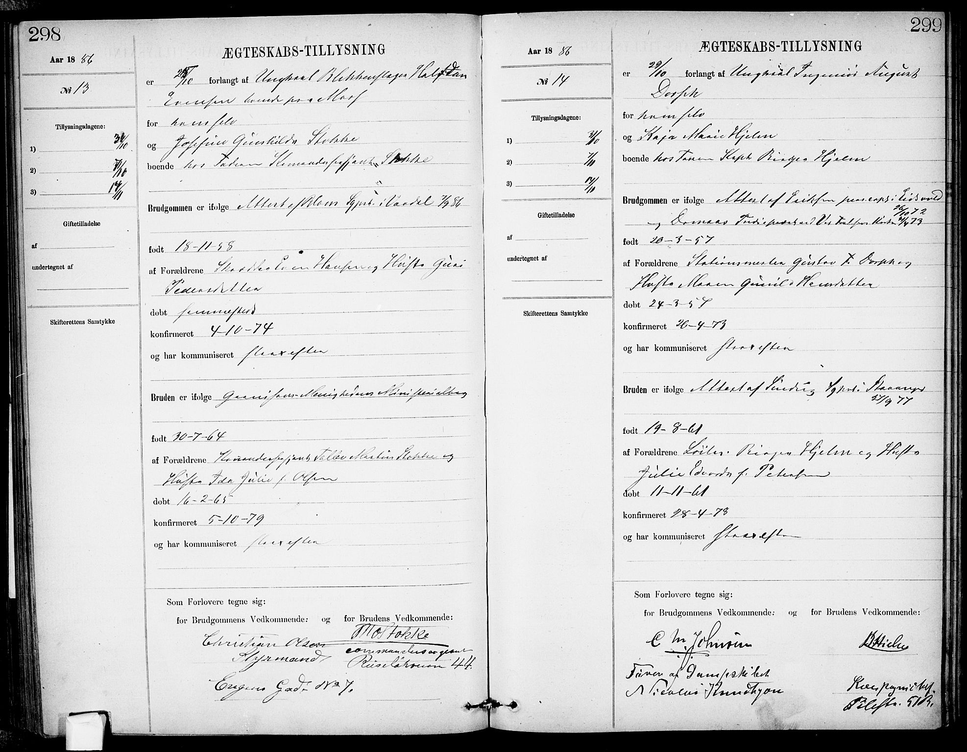 Garnisonsmenigheten Kirkebøker, AV/SAO-A-10846/H/Ha/L0007: Banns register no. I 7, 1872-1893, p. 298-299