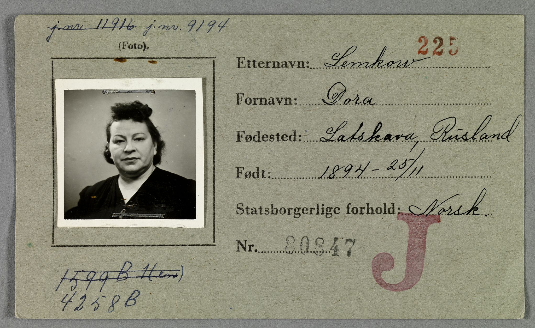 Sosialdepartementet, Våre Falne, AV/RA-S-1708/E/Ee/L0021A: Fotografier av jøder på legitimasjonskort (1941-42), 1941-1942, p. 227