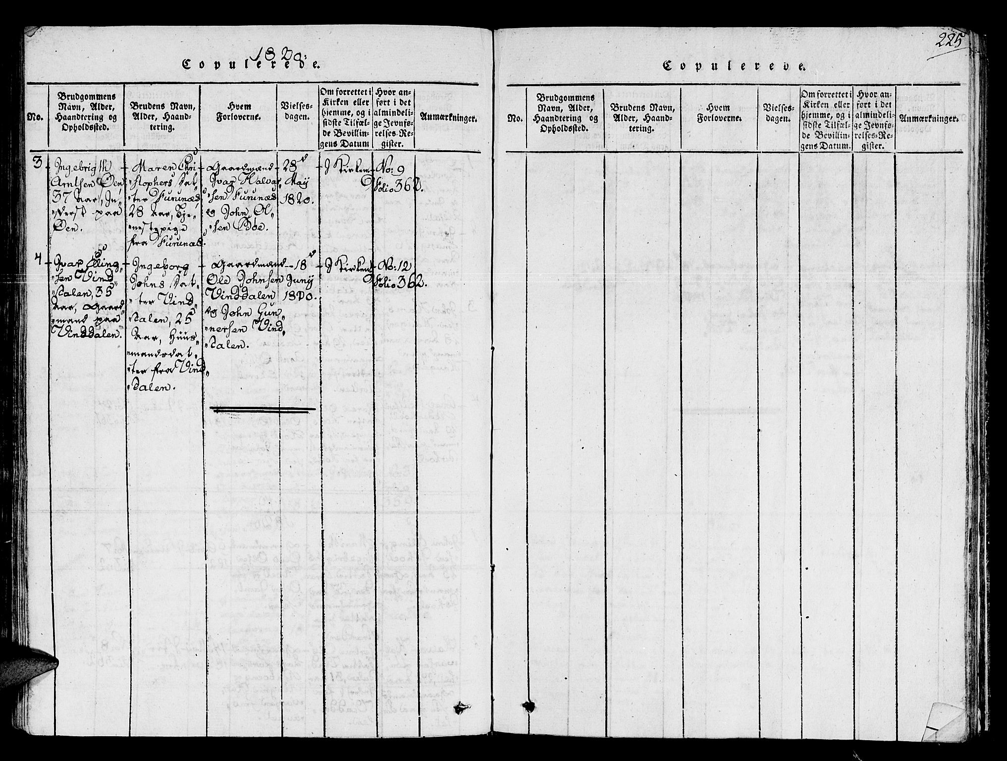 Ministerialprotokoller, klokkerbøker og fødselsregistre - Sør-Trøndelag, AV/SAT-A-1456/678/L0896: Parish register (official) no. 678A05 /2, 1816-1821, p. 225