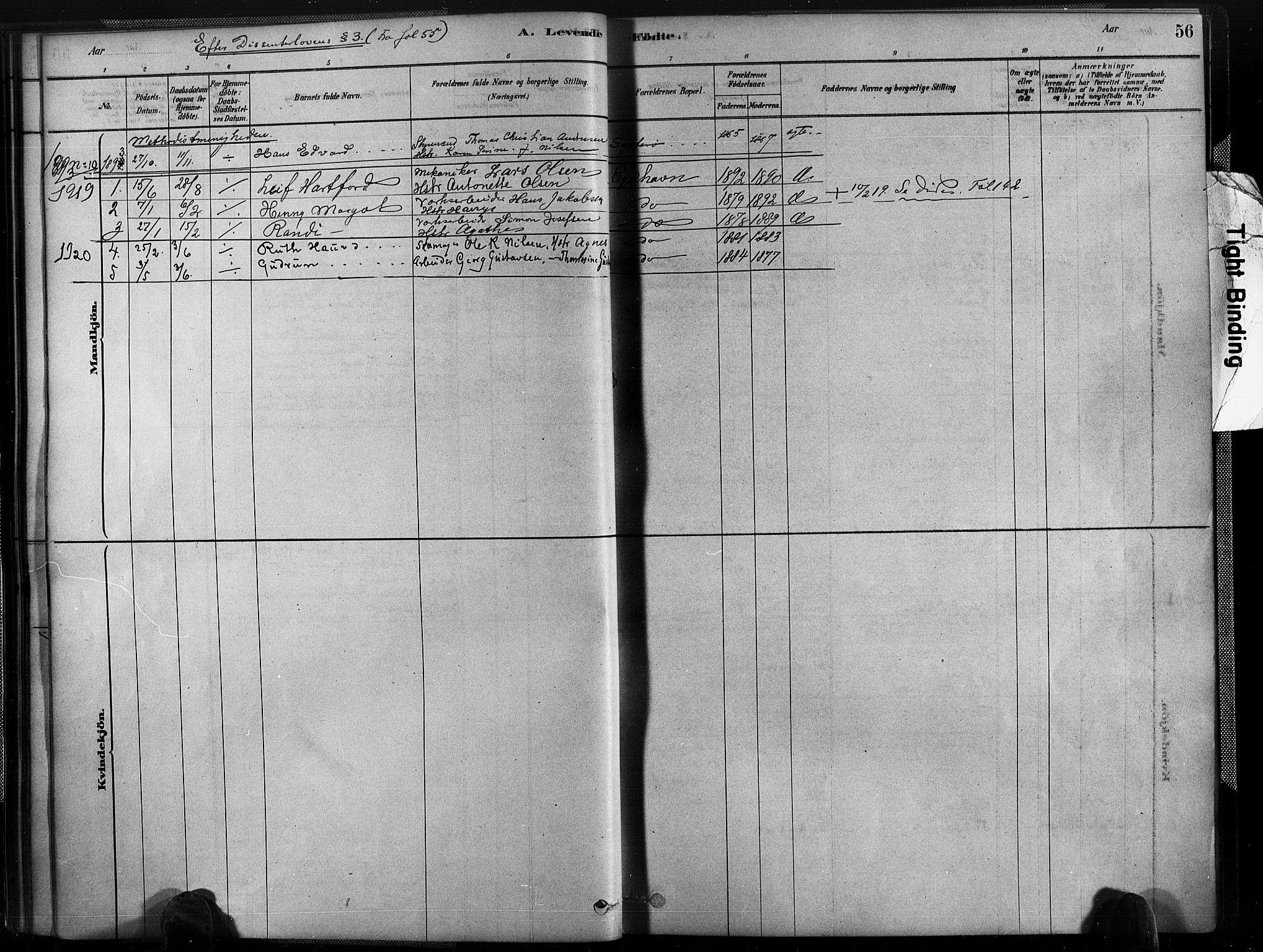 Austre Moland sokneprestkontor, SAK/1111-0001/F/Fa/Fab/L0001: Parish register (official) no. A 1, 1878-1898, p. 56