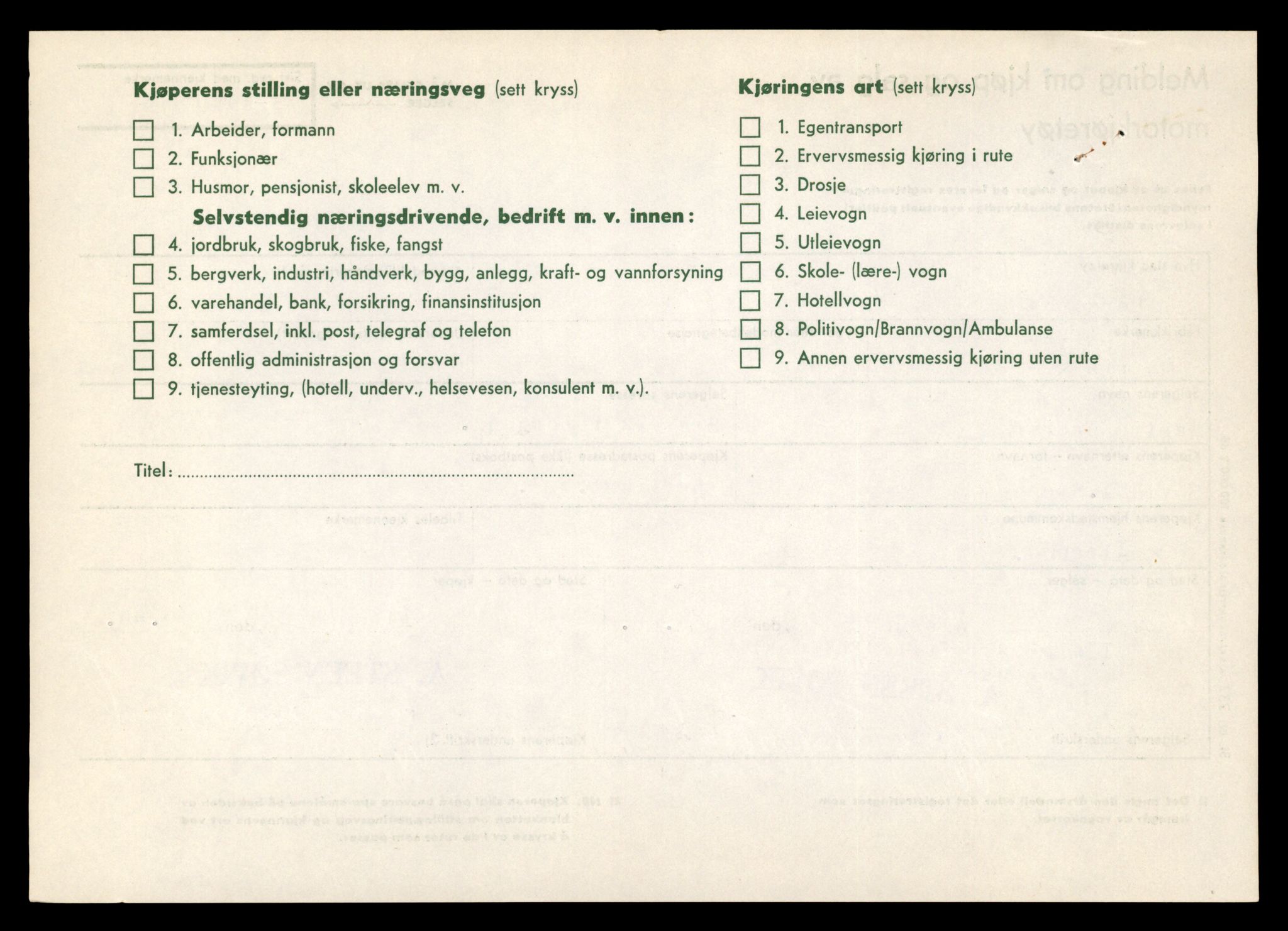 Møre og Romsdal vegkontor - Ålesund trafikkstasjon, AV/SAT-A-4099/F/Fe/L0046: Registreringskort for kjøretøy T 14445 - T 14579, 1927-1998