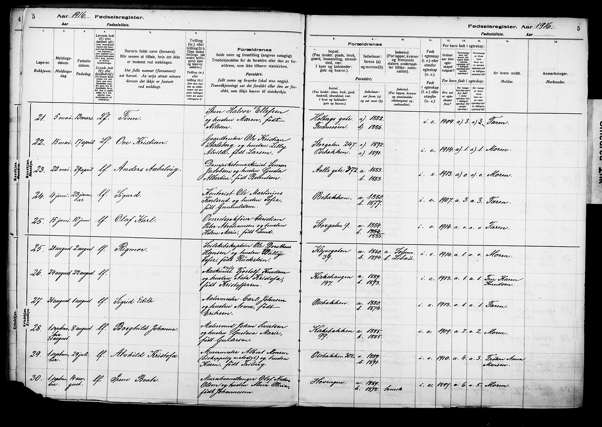 Porsgrunn kirkebøker , AV/SAKO-A-104/J/Ja/L0001: Birth register no. 1, 1916-1929, p. 5