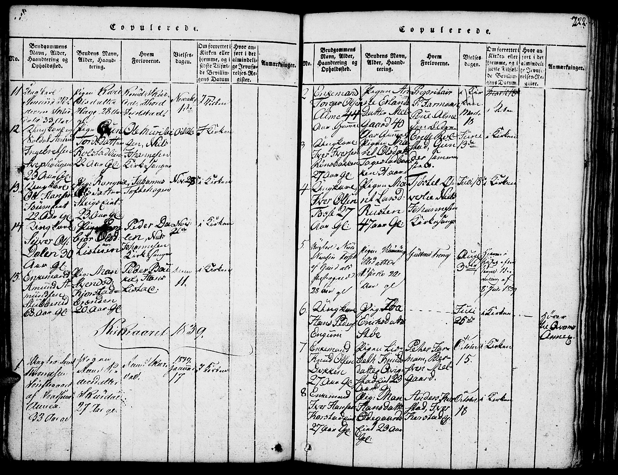Fron prestekontor, SAH/PREST-078/H/Ha/Hab/L0001: Parish register (copy) no. 1, 1816-1843, p. 222