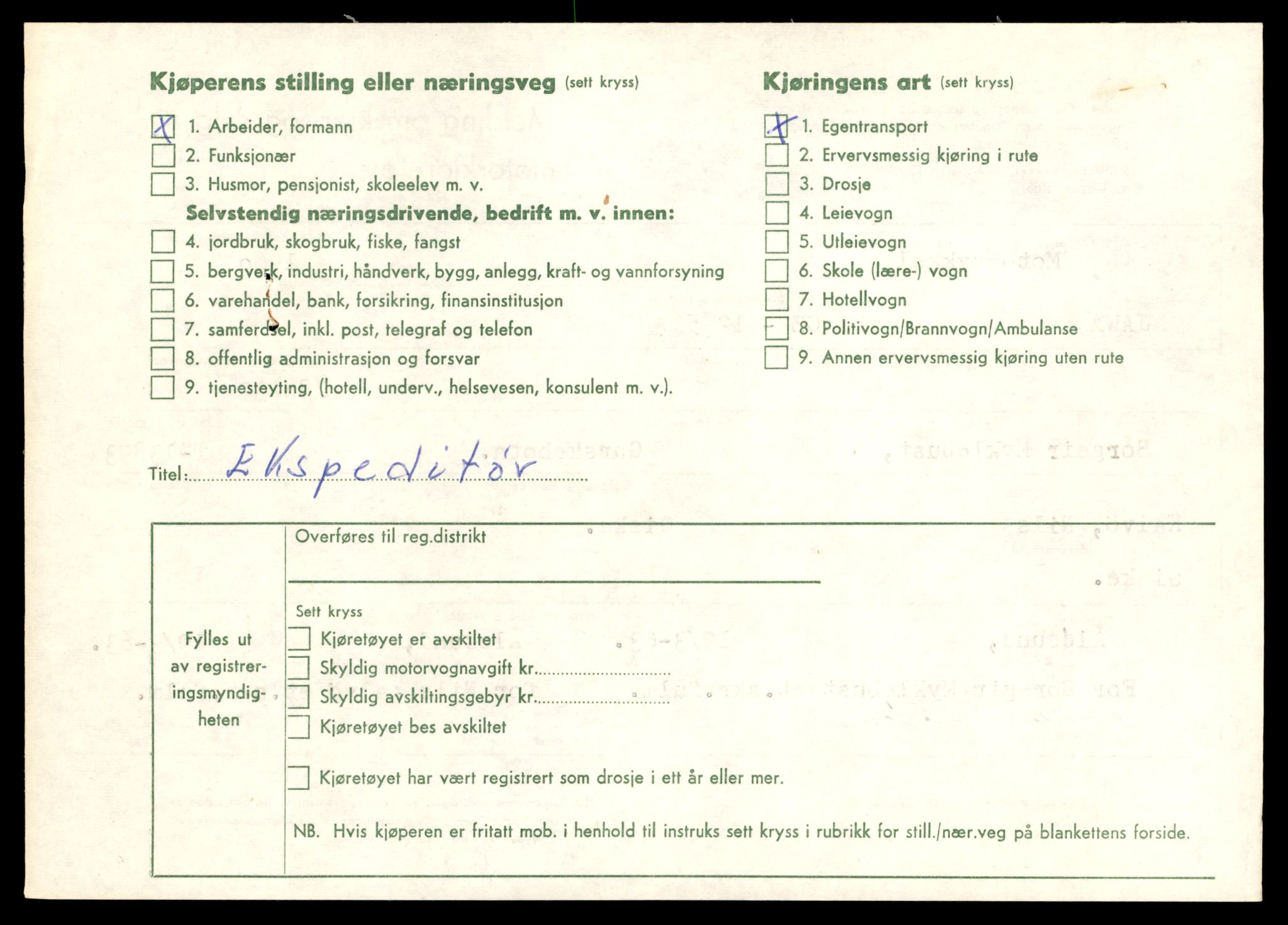 Møre og Romsdal vegkontor - Ålesund trafikkstasjon, AV/SAT-A-4099/F/Fe/L0041: Registreringskort for kjøretøy T 13710 - T 13905, 1927-1998, p. 3180