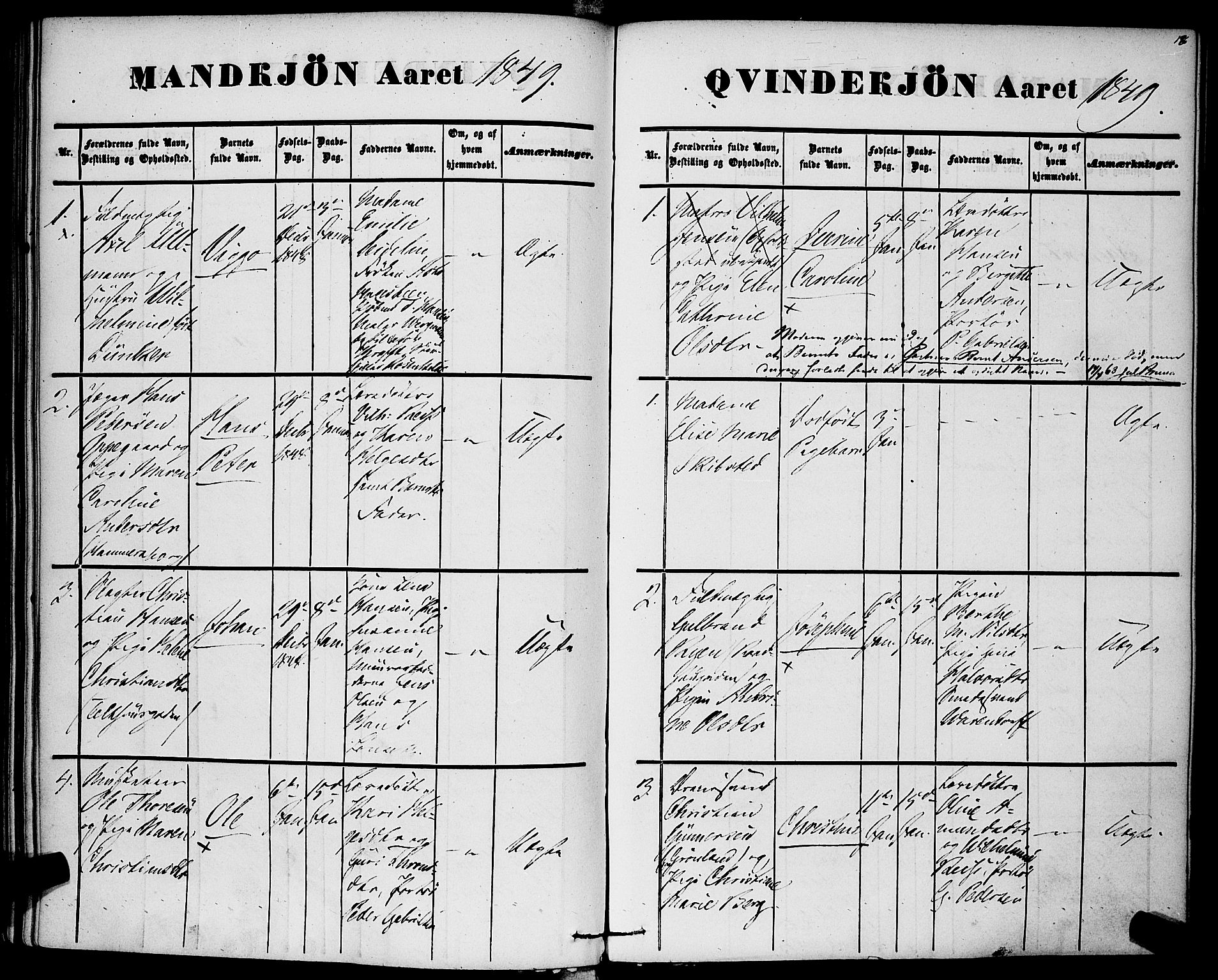 Rikshospitalet prestekontor Kirkebøker, AV/SAO-A-10309b/F/L0003: Parish register (official) no. 3, 1841-1853, p. 186