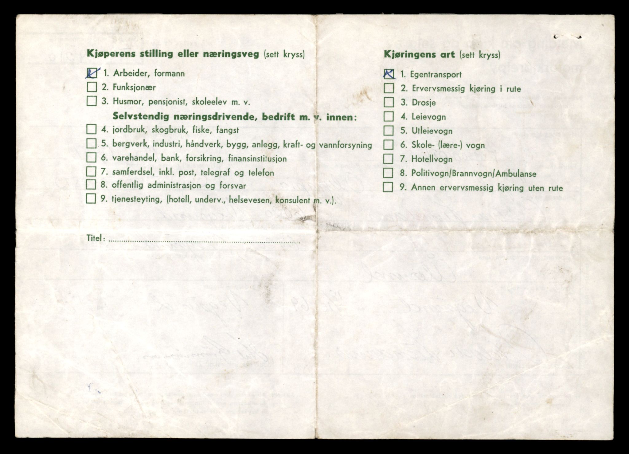 Møre og Romsdal vegkontor - Ålesund trafikkstasjon, AV/SAT-A-4099/F/Fe/L0044: Registreringskort for kjøretøy T 14205 - T 14319, 1927-1998, p. 214